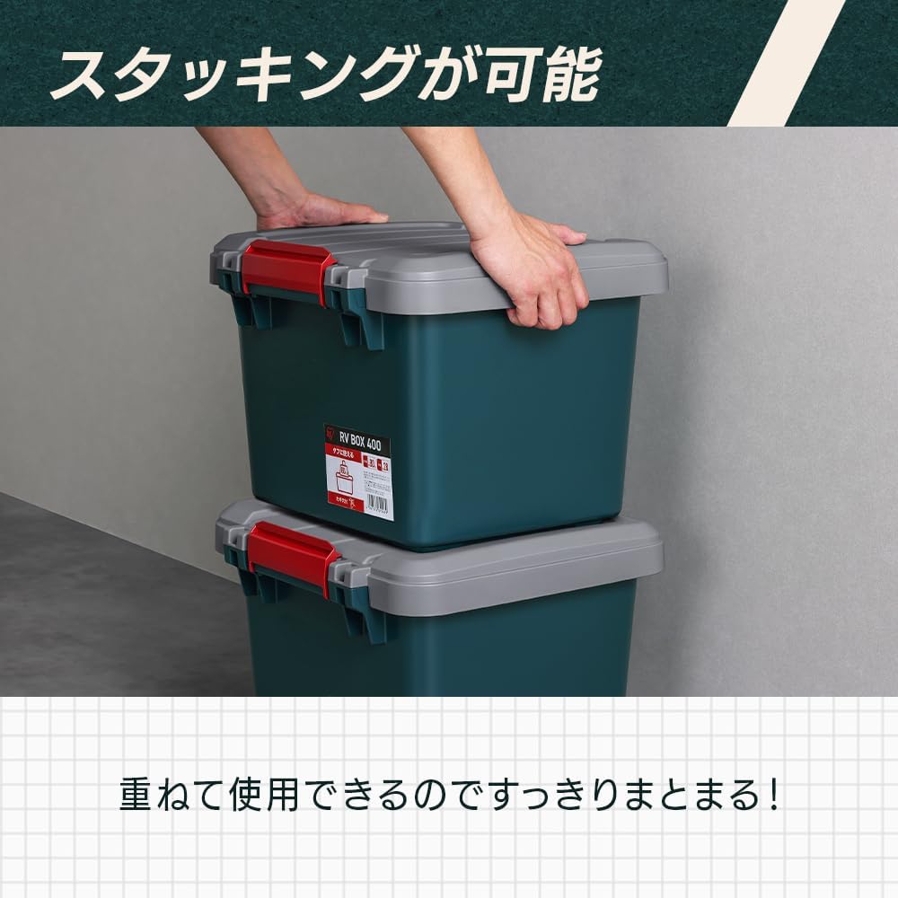 Detalle 2 de アイリスオーヤマ RV400R 屋外収納ボックス 収納ケース 積み重ね対応・南京錠取付穴付き