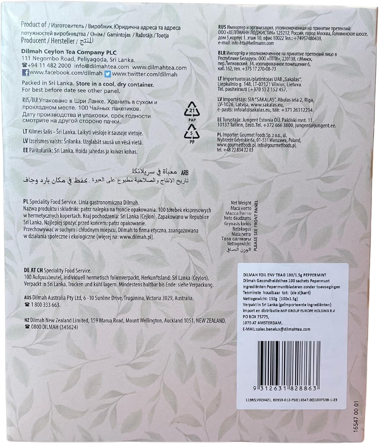 Thumbnail 3 de Dilmah — 100 sachets de thé Ceylan, qualité supérieure