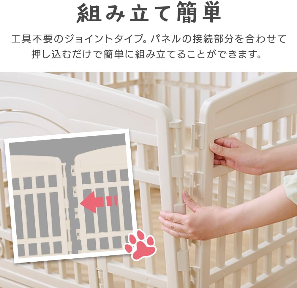 Detalle de アイリスオーヤマ CI-6022 ペットサークル アイボリー・高さ60cm、工具不要のジョイント式