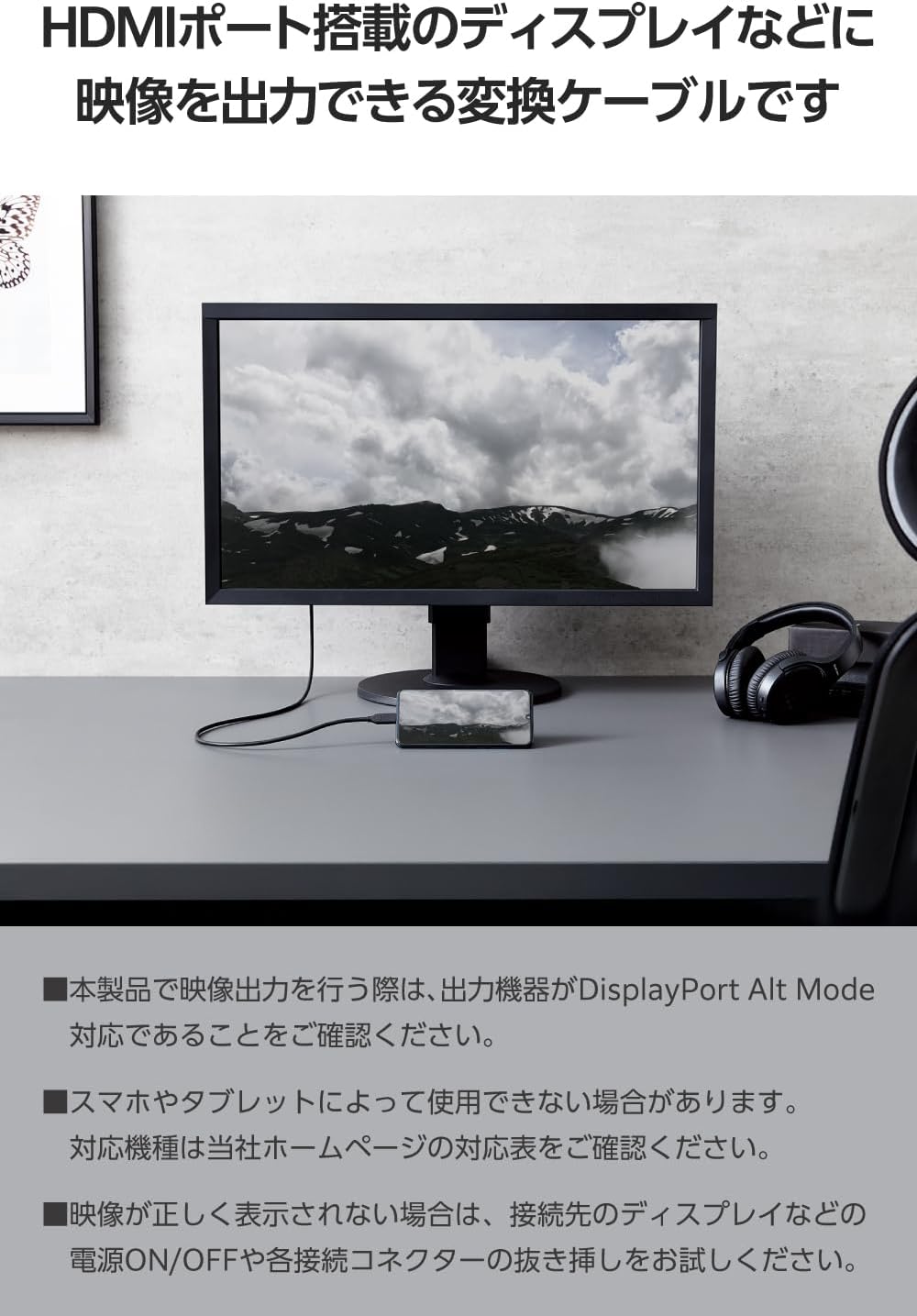 Detalle 2 de エレコム ECMPA-CHDMIY2B2 USB Type-C-HDMI変換ケーブル 2m・やわらか・4K/60Hz