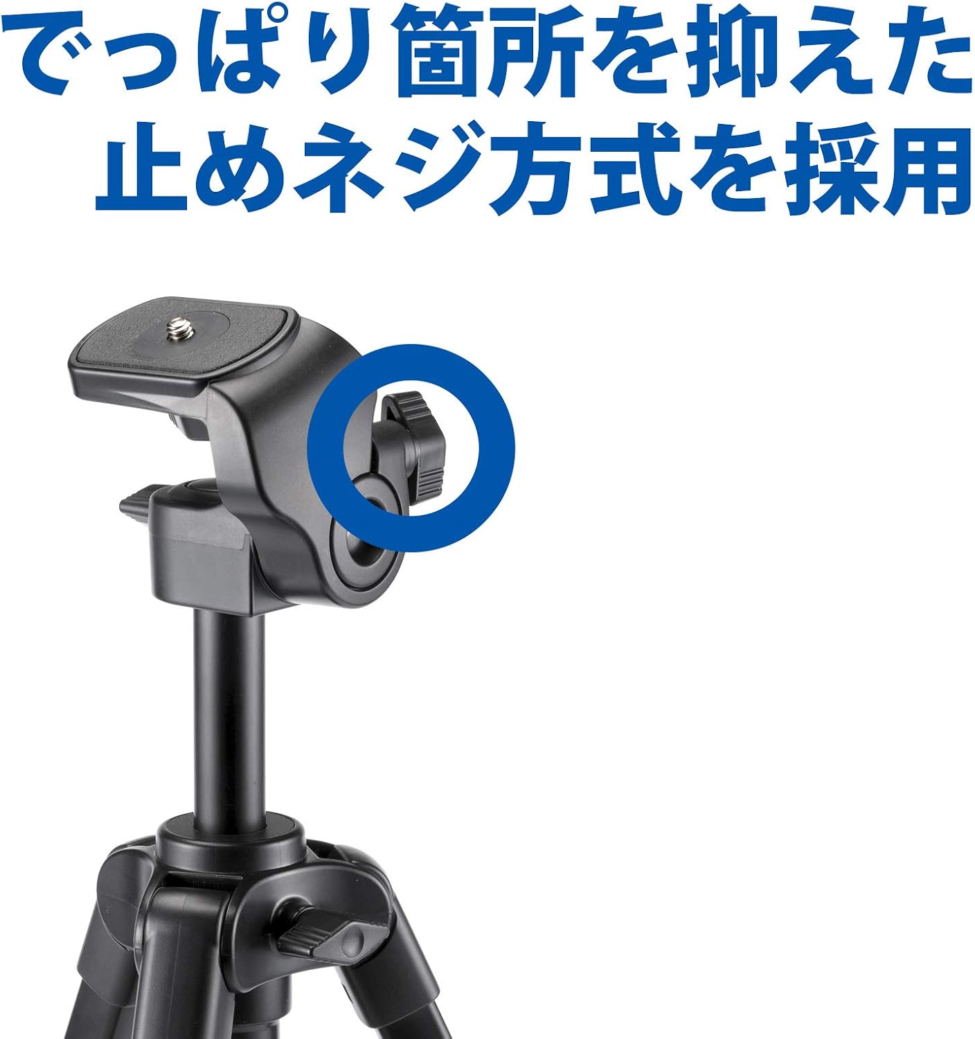 Detalle de ベルボン EX-miniS II AZ 卓上三脚 スマホホルダー付属・全高417mm・ローポジション対応