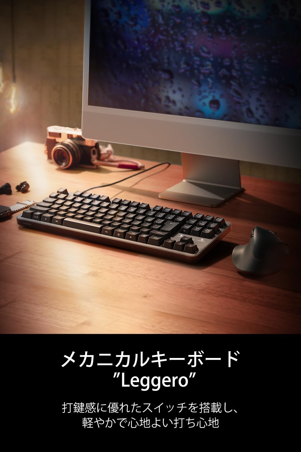 Detalle de エレコム TK-MC30UKLGY/EC Leggero 有線メカニカルキーボード 赤軸・テンキーレス