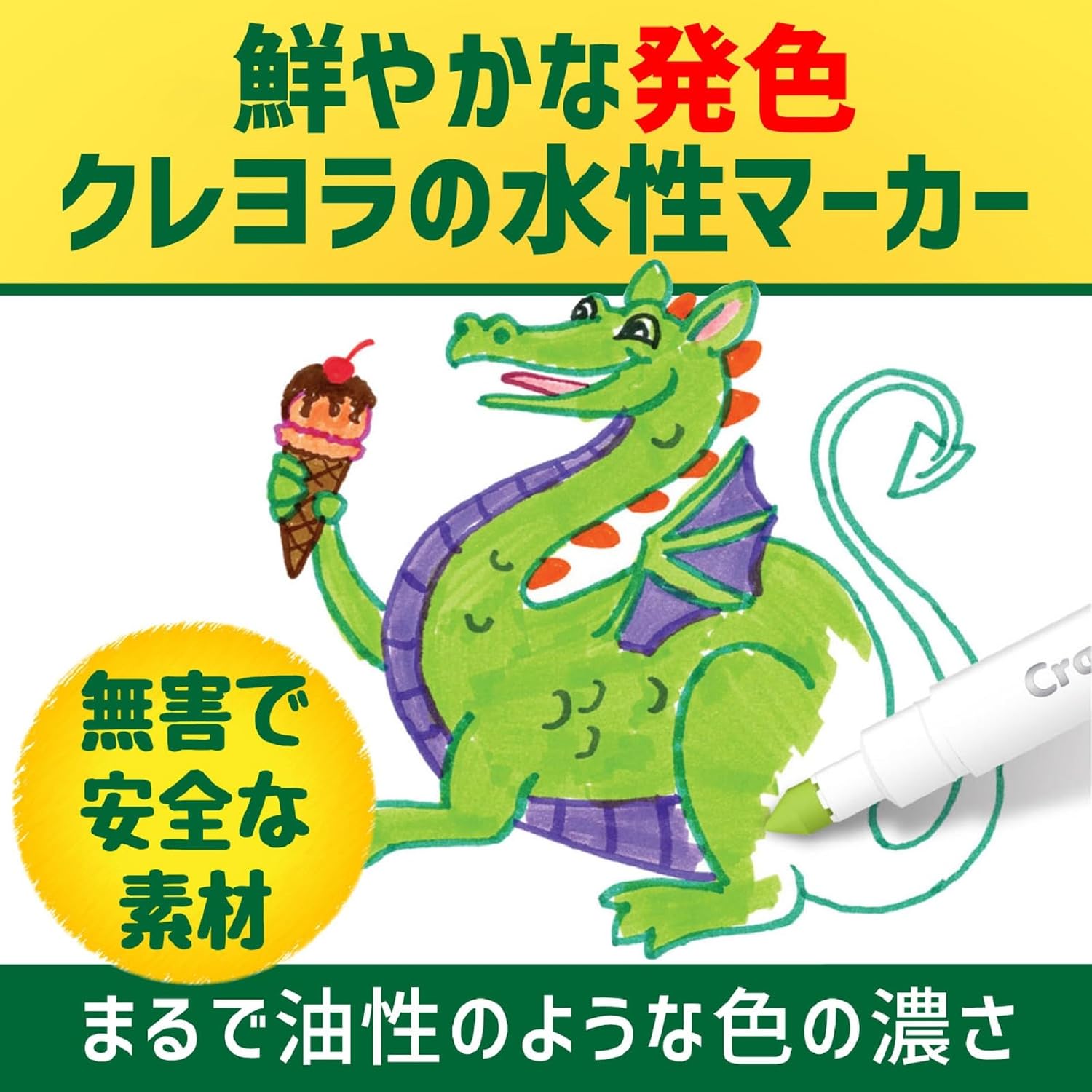 Thumbnail 2 de クレヨラ Super Tips 588610 水で落とせるマーカー 10色・太線細線対応