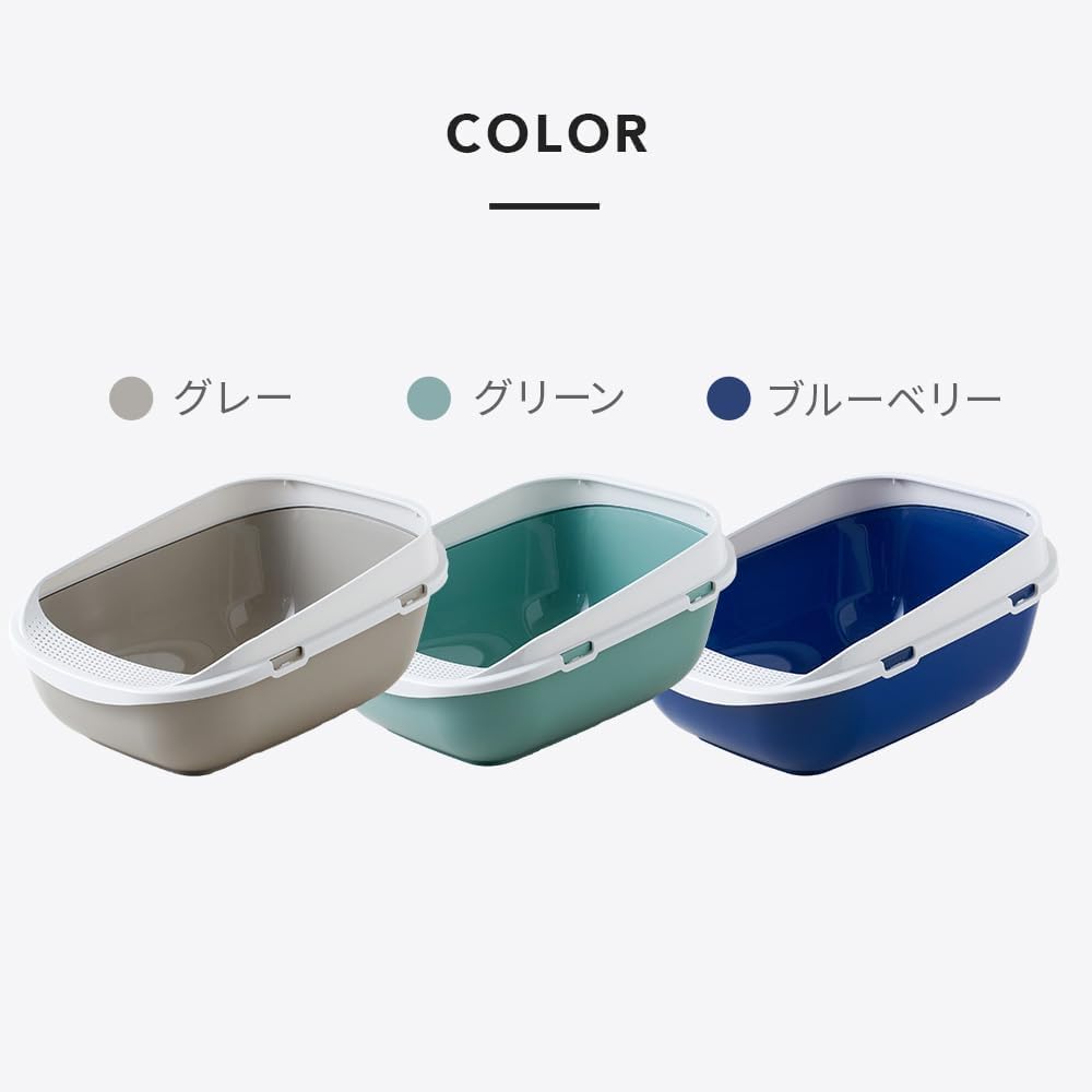 Detalle de オーエフティー メガトレー 猫用トイレ グレー 幅48×奥65cm・飛び散り防止カバー付き