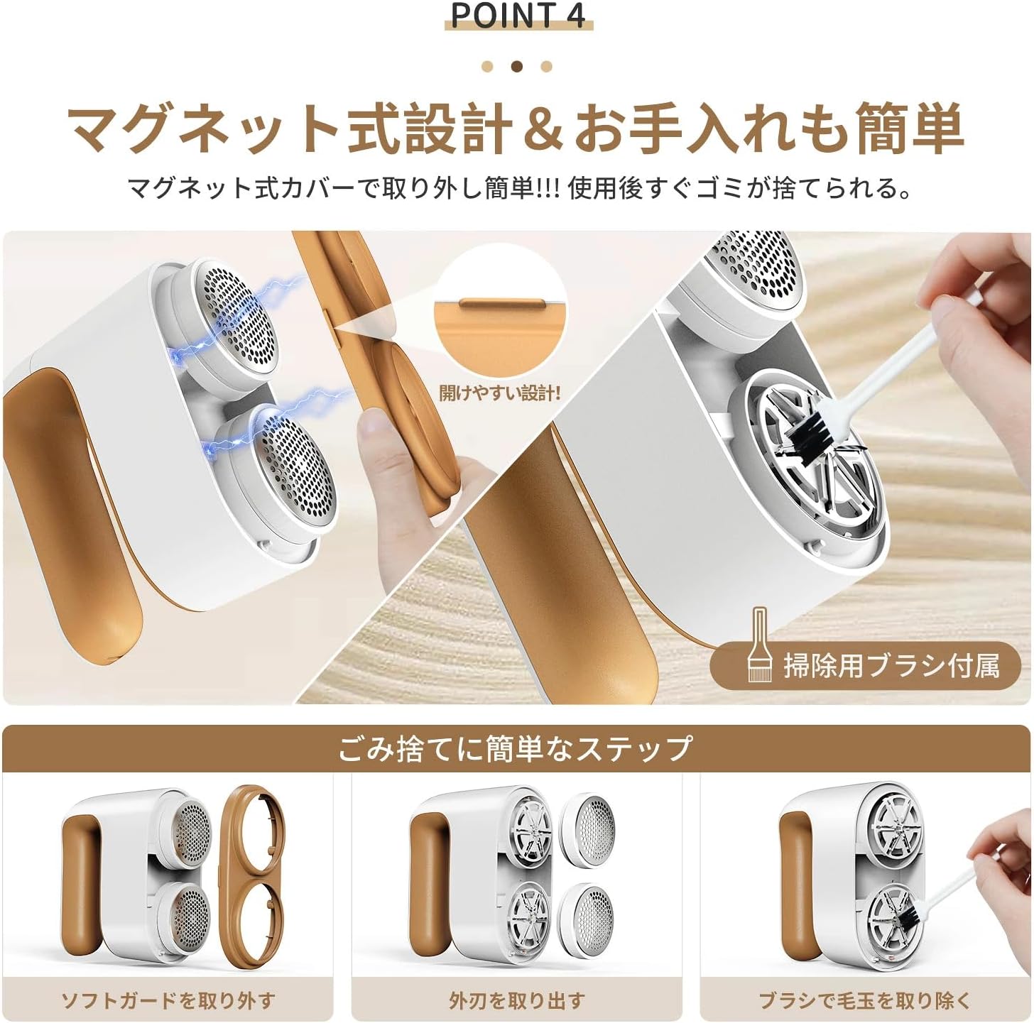 Detalle 2 de 命の恵み MQ02 電動毛玉取り器 USB充電式・ダブルモーター・6枚刃・約60分稼働