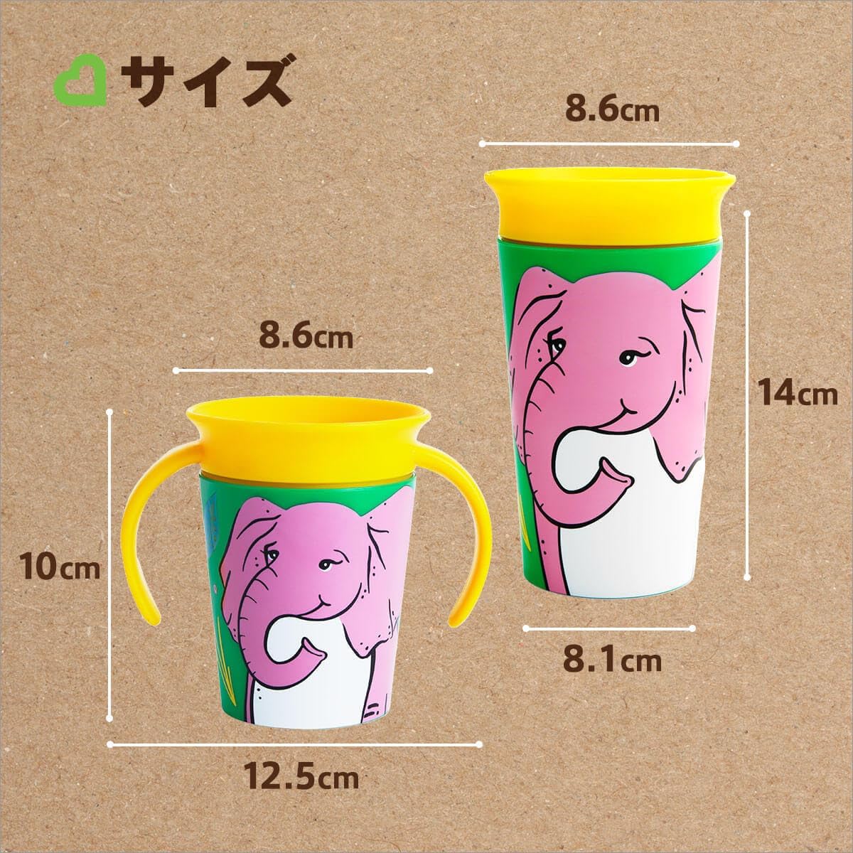 Detalle 2 de Munchkin FDMU17175P ハンドル付きミラクルカップ ワイルドラブ アフリカゾウ 177ml
