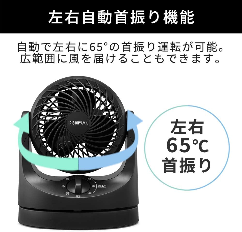 Detalle 2 de アイリスオーヤマ TAF-MKM10-B マカロンmini 卓上サーキュレーター ブラック・左右自動首振り・3段階風量