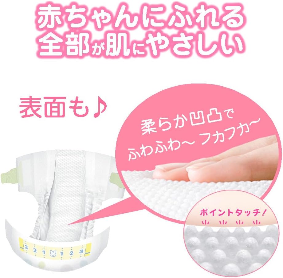 Detalle 2 de メリーズ 新生児用テープおむつ さらさらエアスルー 82枚・お誕生~5kg