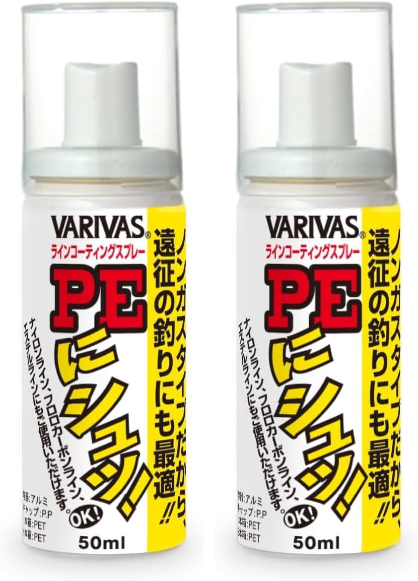 Thumbnail 6 de バリバス(VARIVAS)釣り用メンテナンススプレーシリーズ|PEライン・結び・タックル向け