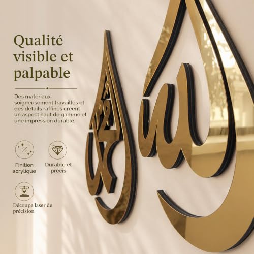 Thumbnail 4 de Décoration murale islamique iwa concept en finition acrylique dorée