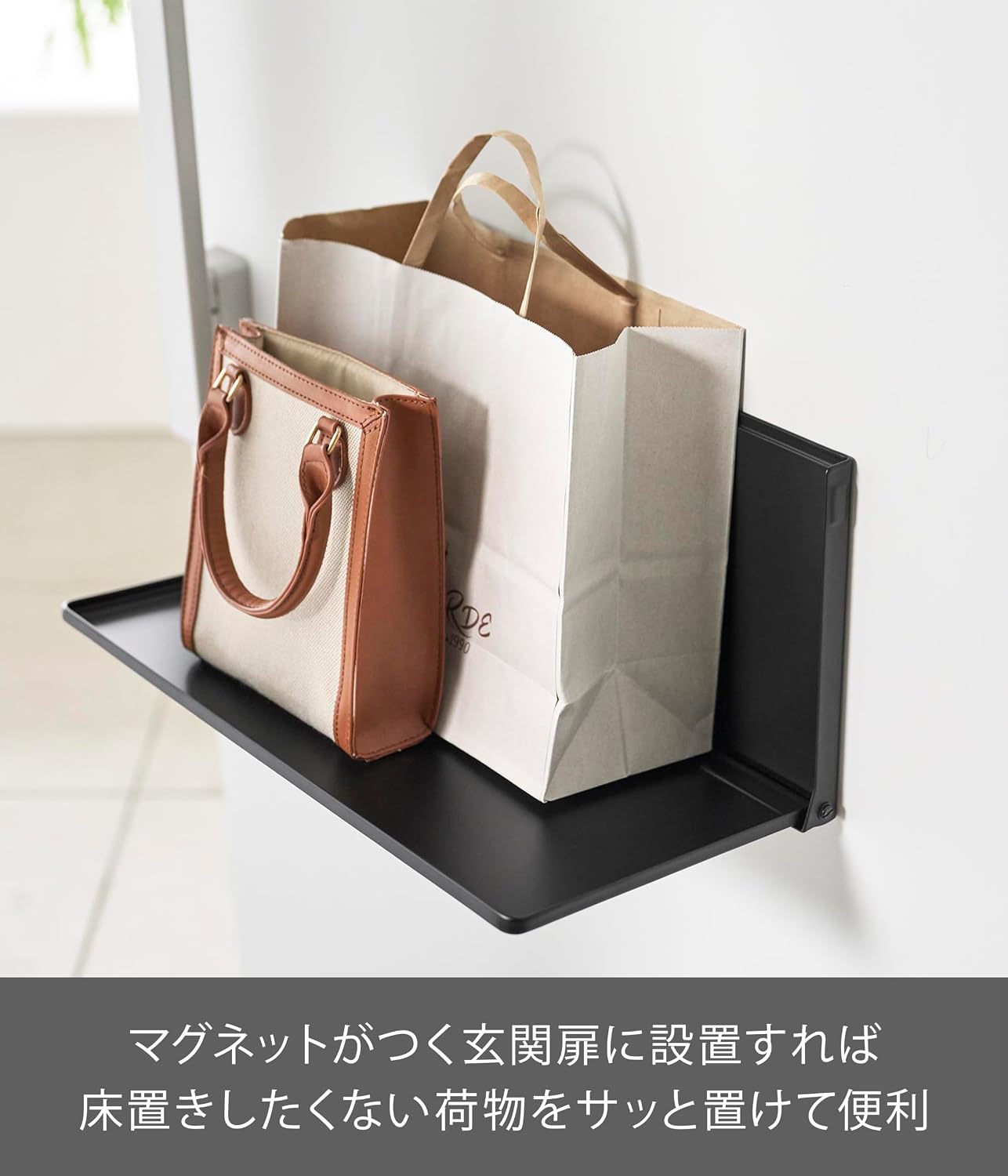 Detalle 2 de 山崎実業 tower 10661 マグネットエントランス折り畳み棚 ブラック 幅43.6cm