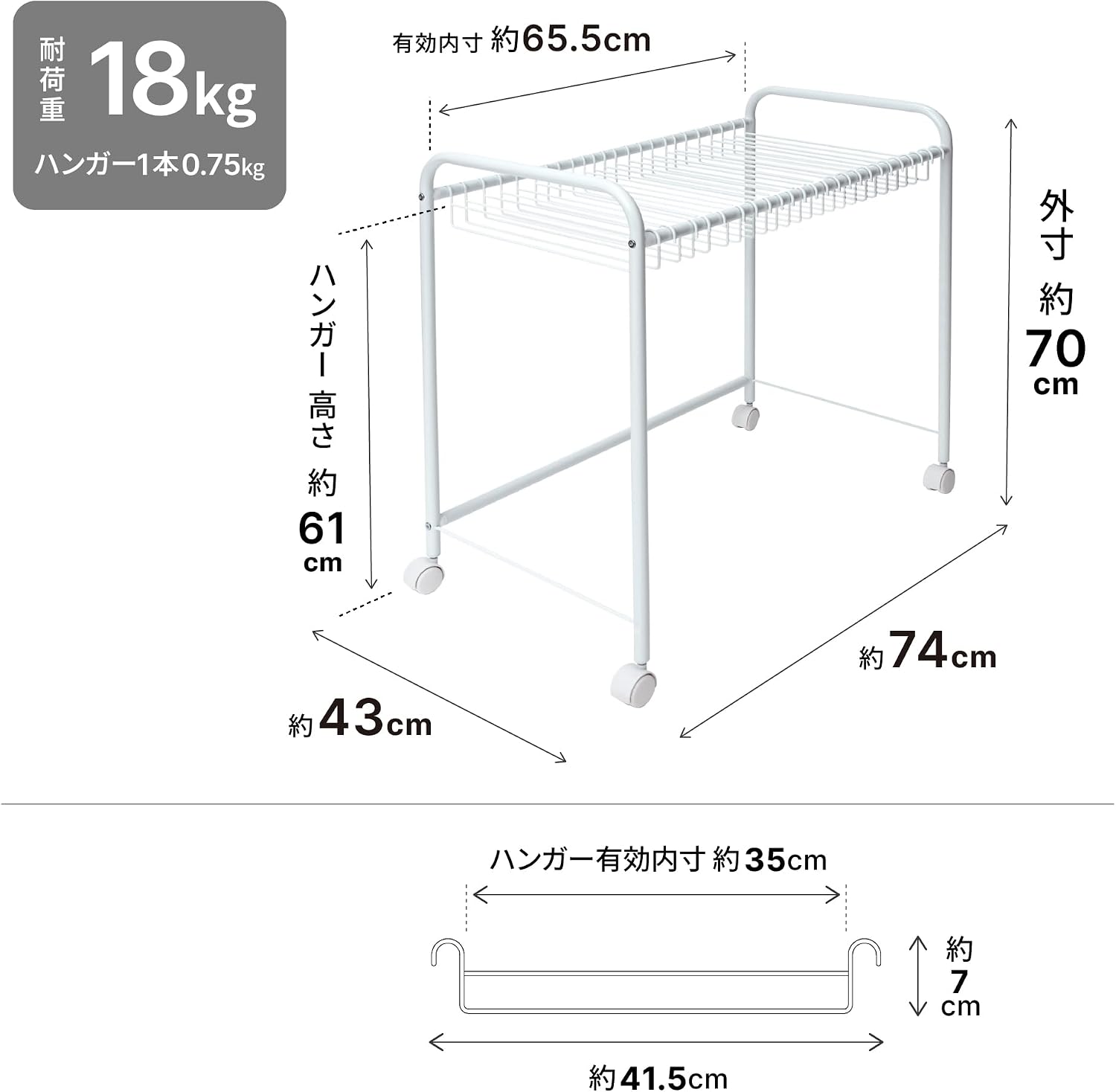 Detalle 2 de 平安伸銅工業 BHS-2 ボトムスハンガー 24着収納・キャスター付き 幅43cm