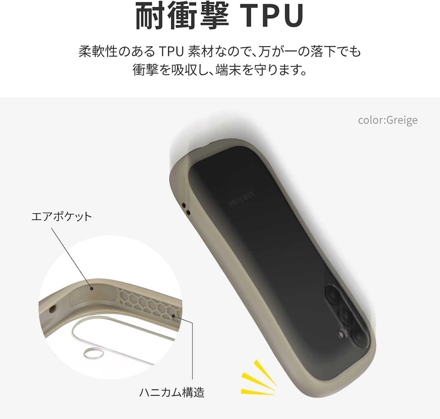 Detalle 2 de ルプラス(Leplus) LN-M23SG5VMFGY ViAMO fly Galaxy A54 5G用耐衝撃ケース TPU・PC製