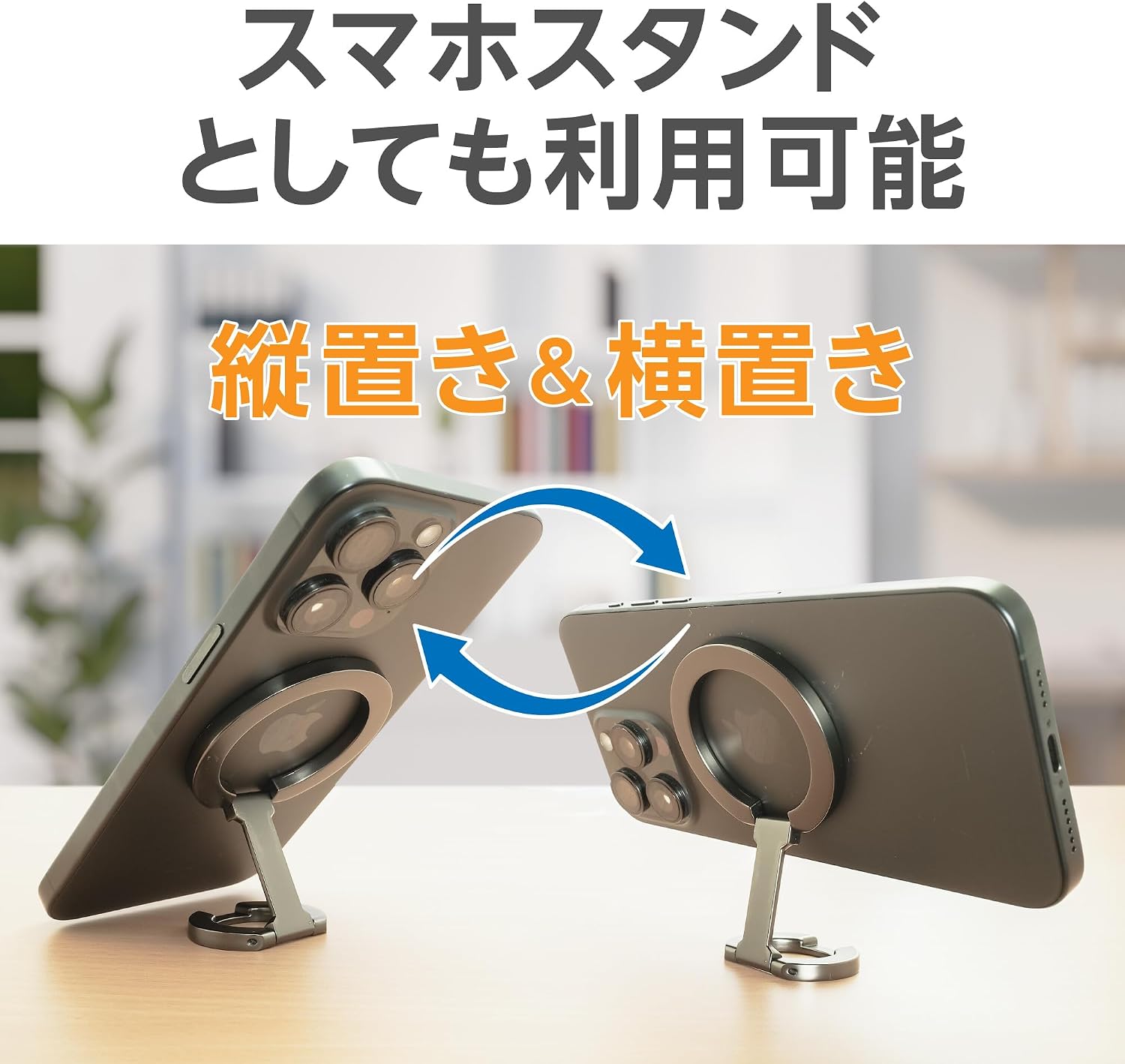 Thumbnail 2 de グリーンハウス GH-MSRA-BK MagSafe対応スマホリング 360度回転・スタンド兼用