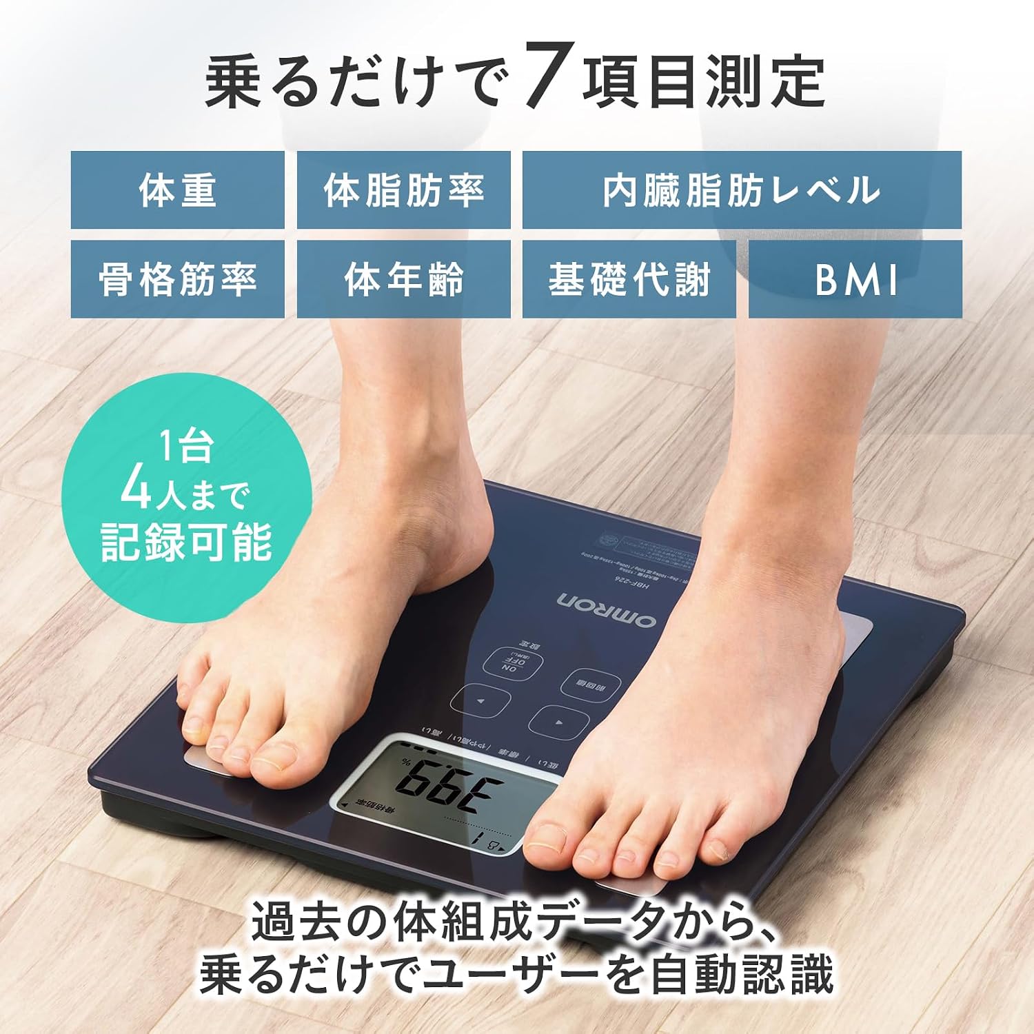 Detalle de オムロン カラダスキャン KRD-203-DB 体重体組成計 ダークブルー・自動認識・薄型設計