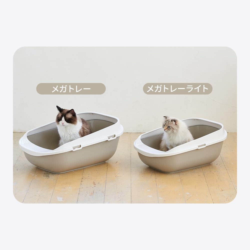 Detalle de オーエフティー メガトレー ライト 猫用トイレ ライトグレー・青タグ、飛散を抑える高さ設計