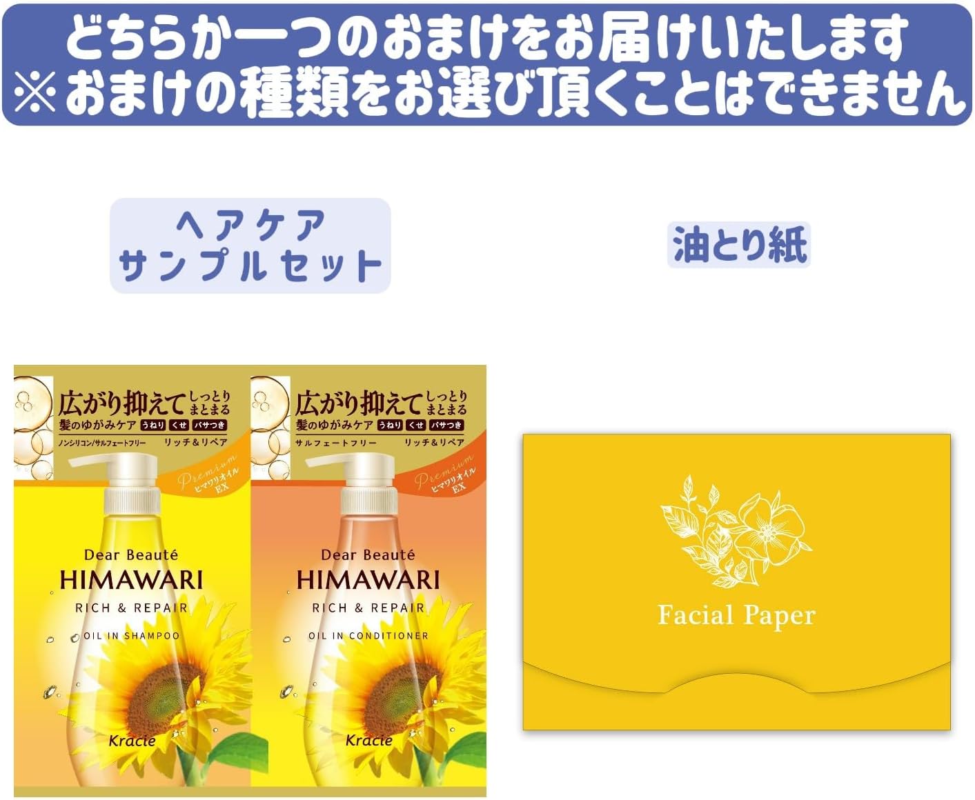 Thumbnail 1 de Naive Body Soap 1,600 ml