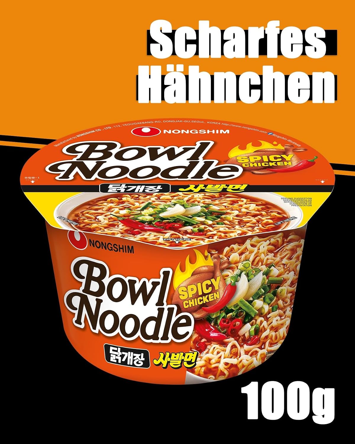 Thumbnail 4 de NONGSHIM Instant Bowl Nudeln Scharf Hühn (Packung mit 5 x 100 g)