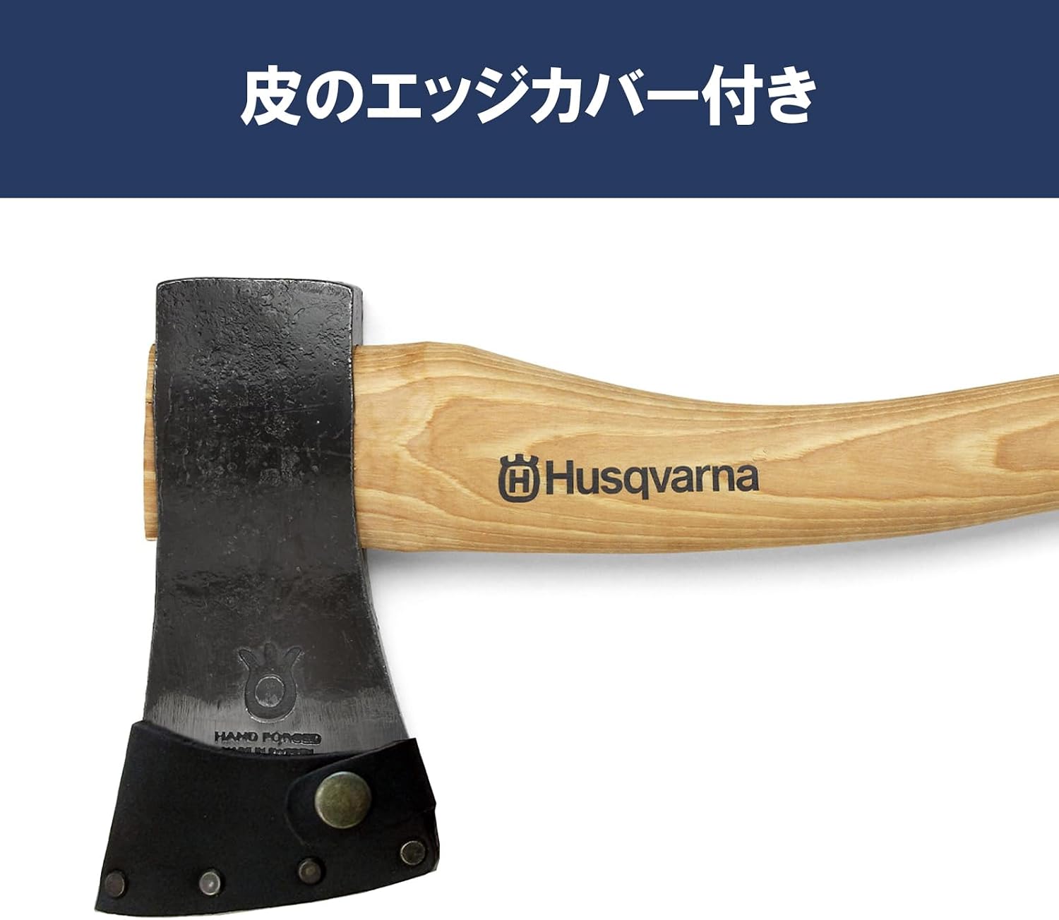Thumbnail 3 de ハスクバーナ・ゼノア 576926401 手斧 スウェーデン鋼刃・ヒッコリー柄・カバー付き 38cm