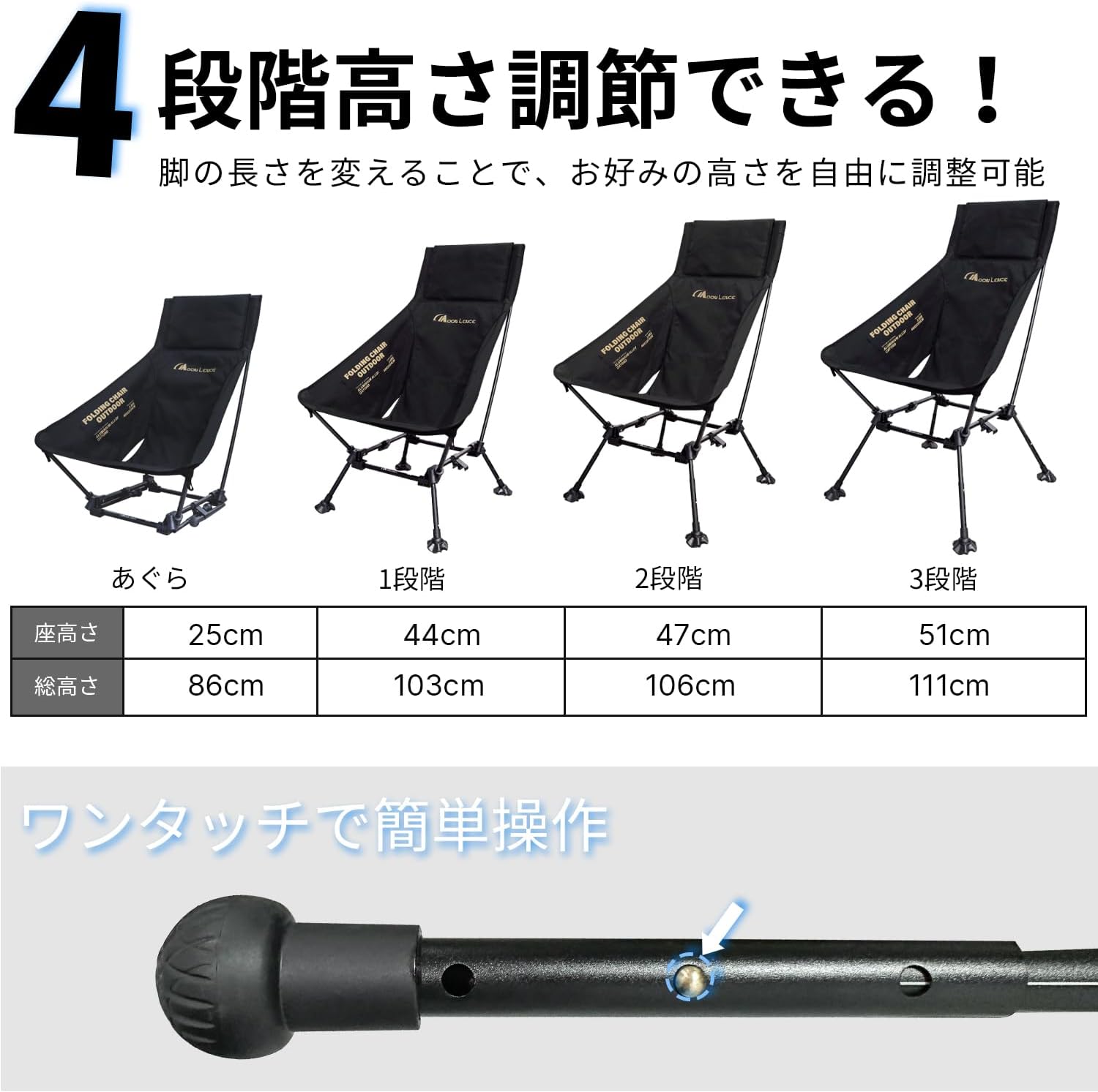 Detalle de MOON LENCE ハイバックアウトドアチェア 超ワイド67cm・高さ4段階調節・耐荷重180kg