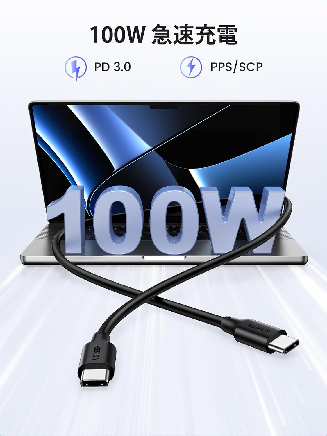 Detalle de UGREEN 15176 USB Type-Cケーブル 1m、PD 100W/5A・E-Marker搭載、480Mbps対応