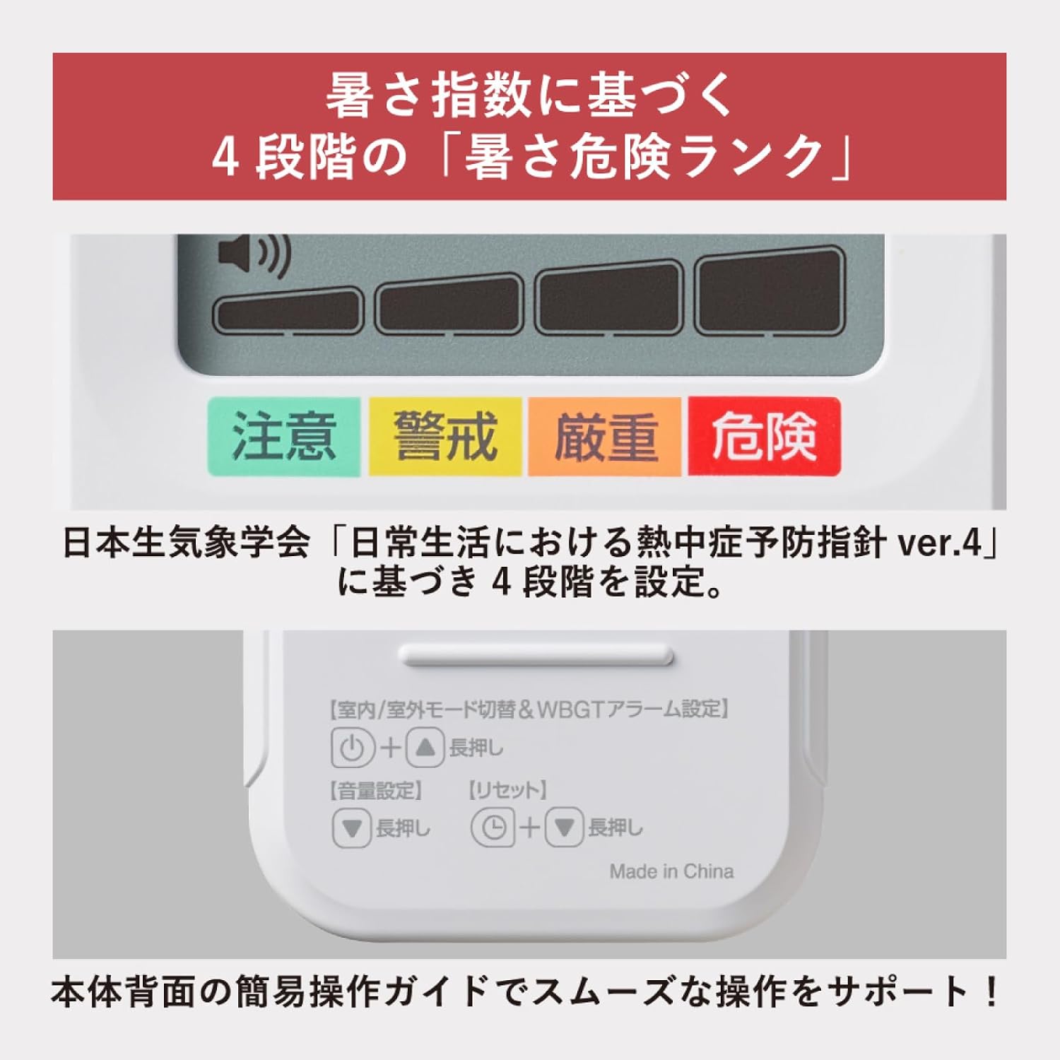Detalle de キングジム NTSK-3-W 黒球式暑さ指数計 WBGT・危険ランク表示 ホワイト