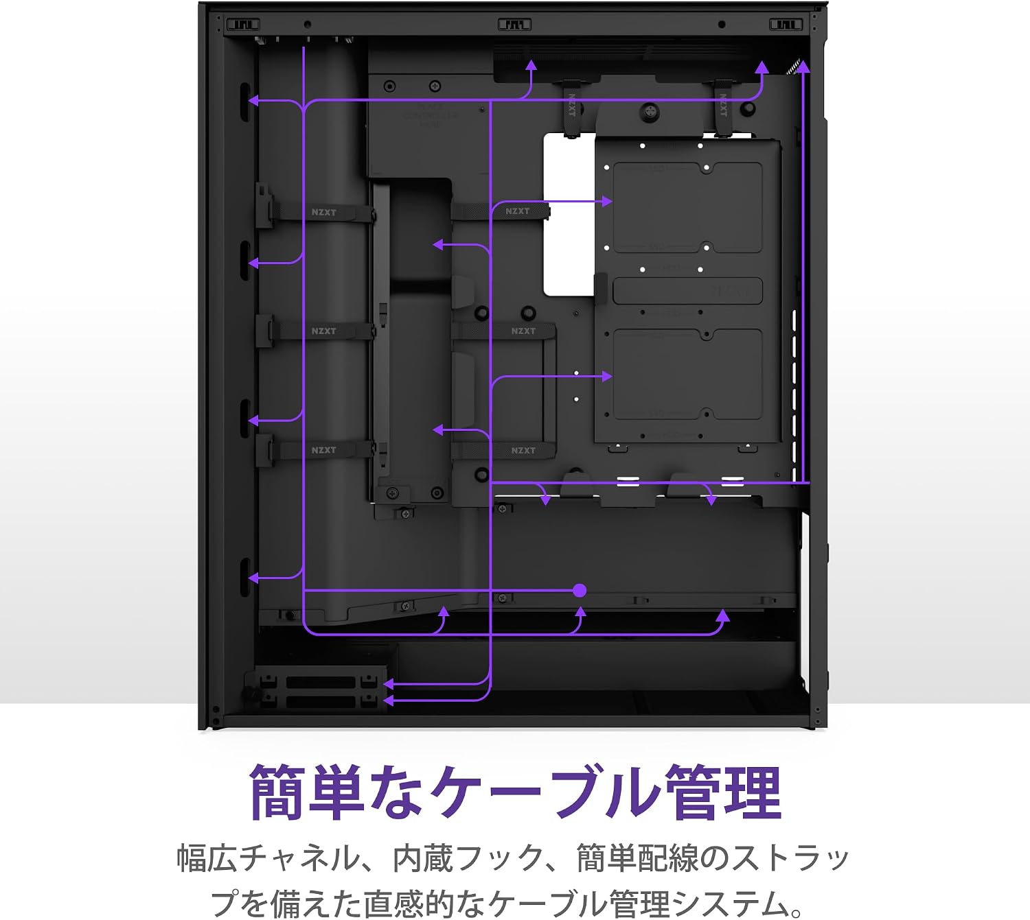 Thumbnail 5 de NZXT H7 Flow v2 CM-H72FB-01 ミドルタワーATXケース、120mmファン3基・420mmラジエーター対応