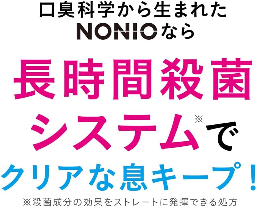 Detalle 2 de NONIO マウスウォッシュ クリアハーブミント 1300ml 詰め替え用・CPC配合