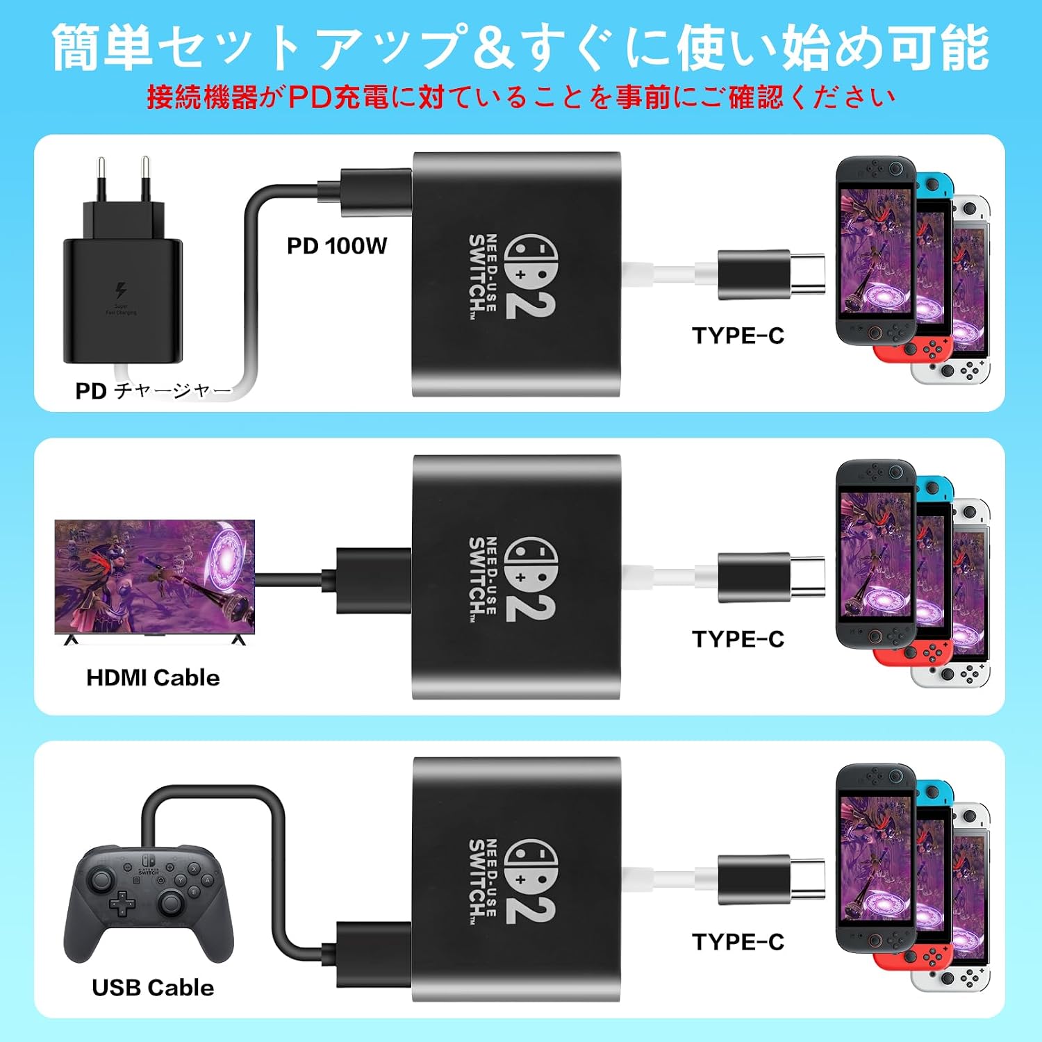 Thumbnail 3 de 3 in 1 Switch 2 TV Dock – Docking Station für Nintendo Switch 2 (21.0.0) mit 4K HDMI, USB 3.0, PD 100W