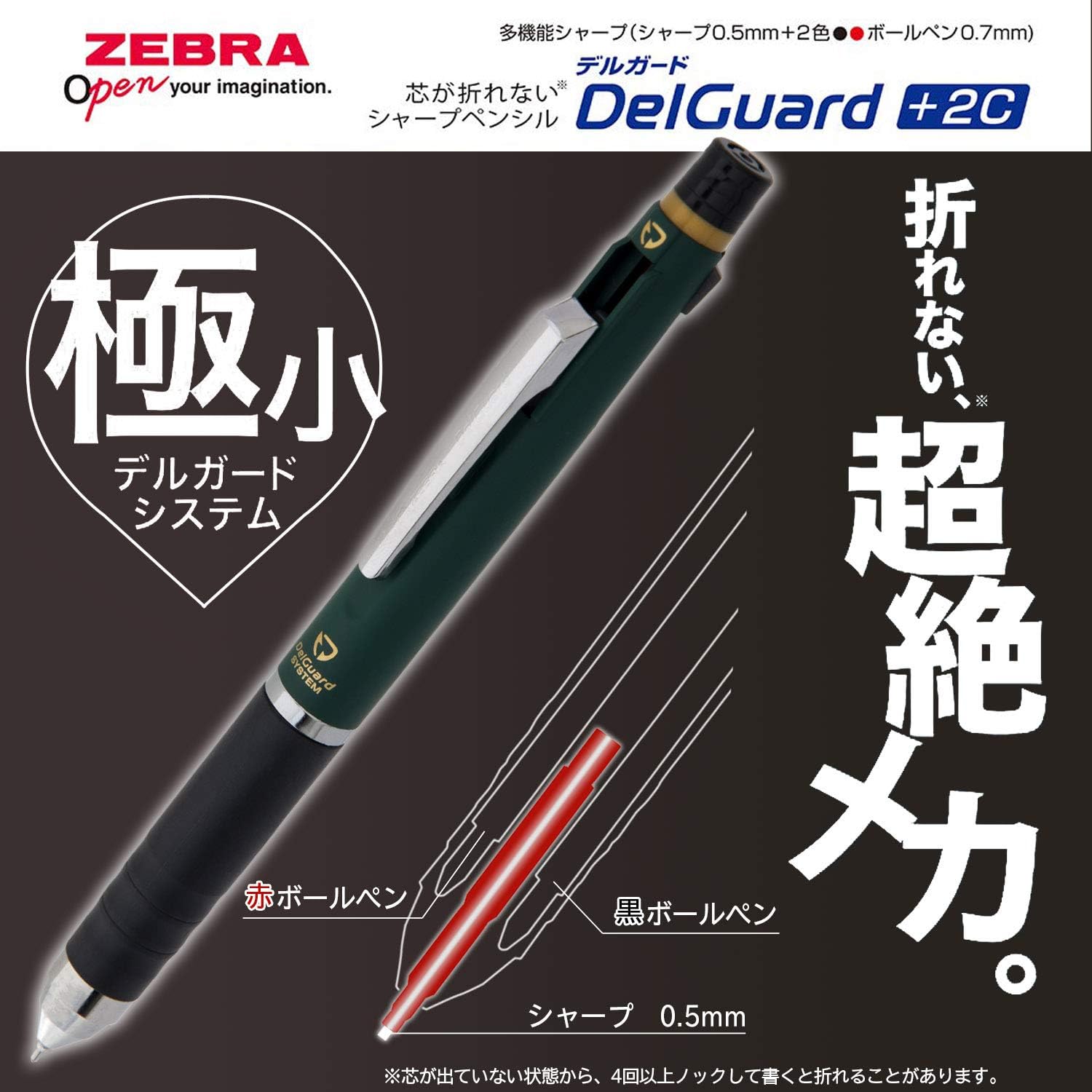 Detalle de ゼブラ デルガード2C P-B2SA85-AZ-MTDG 多機能ペン 0.5mmシャープ・黒赤ボールペン