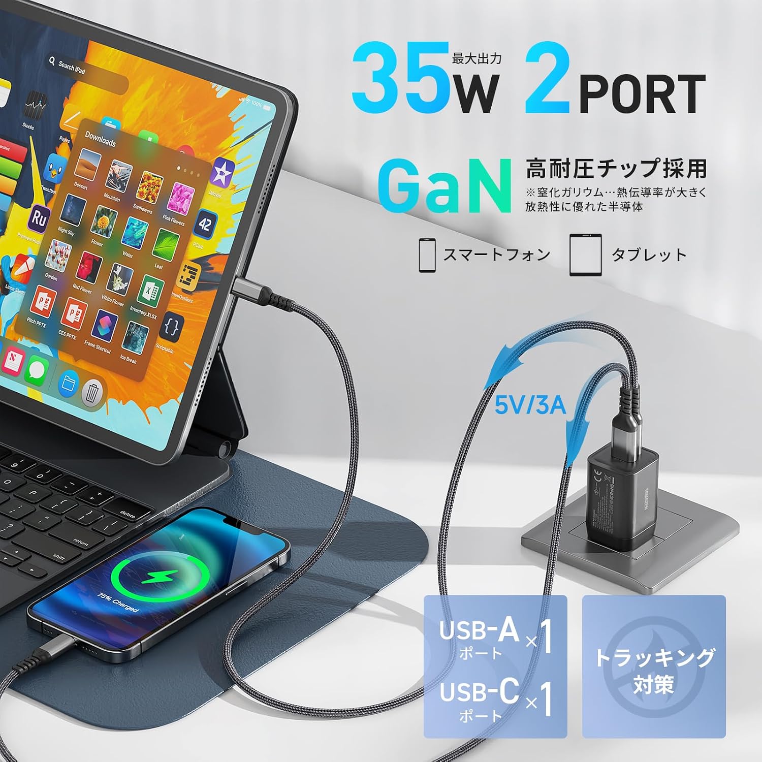 Detalle 2 de 山善 YPD-35CA USB充電器 35W PD対応・2ポート・GaN採用
