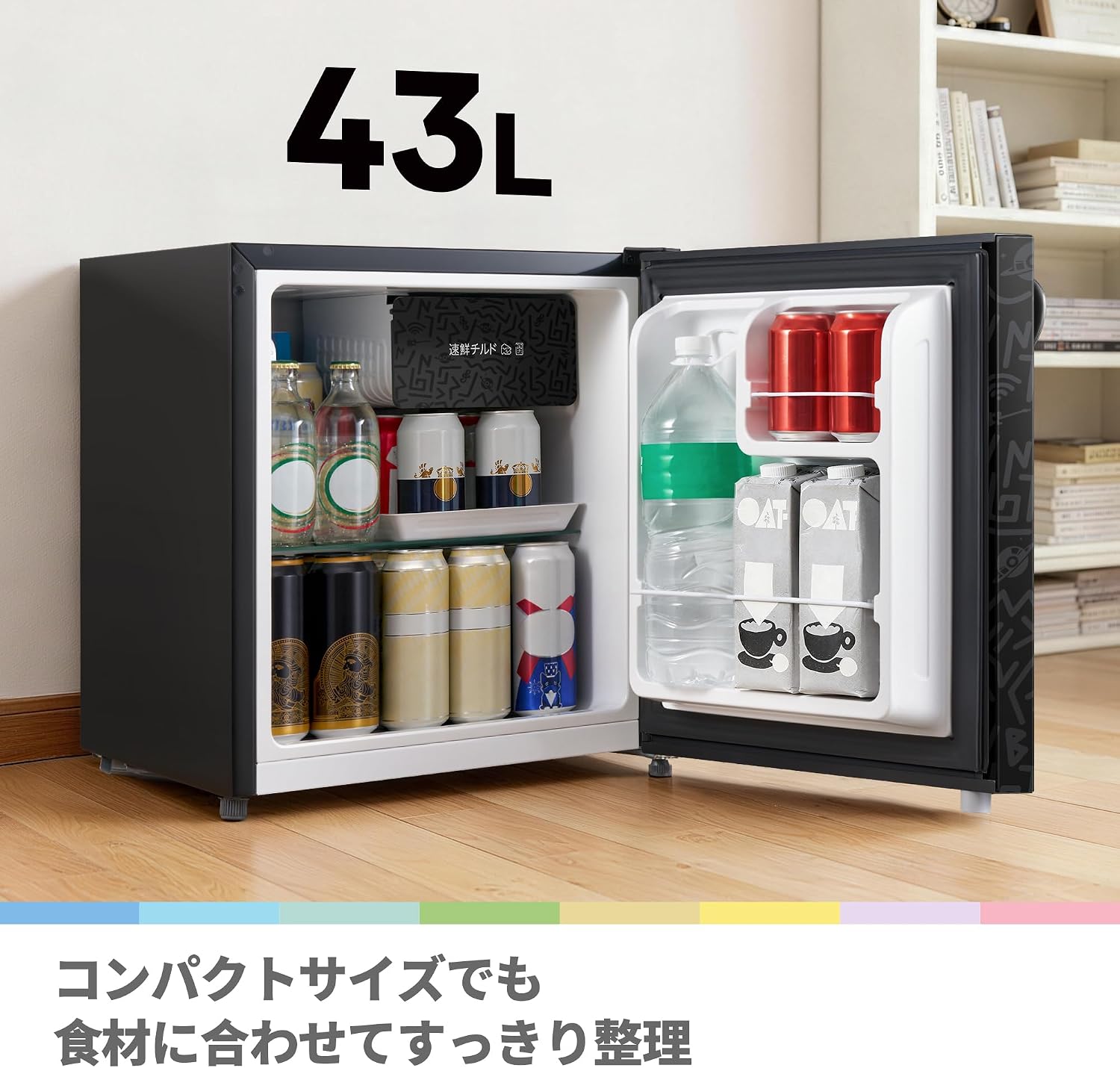 Thumbnail 4 de COMFEE' RCD48BF1JPY(E) 43L冷蔵庫 幅44.5cm・右開き・3段階温度調節
