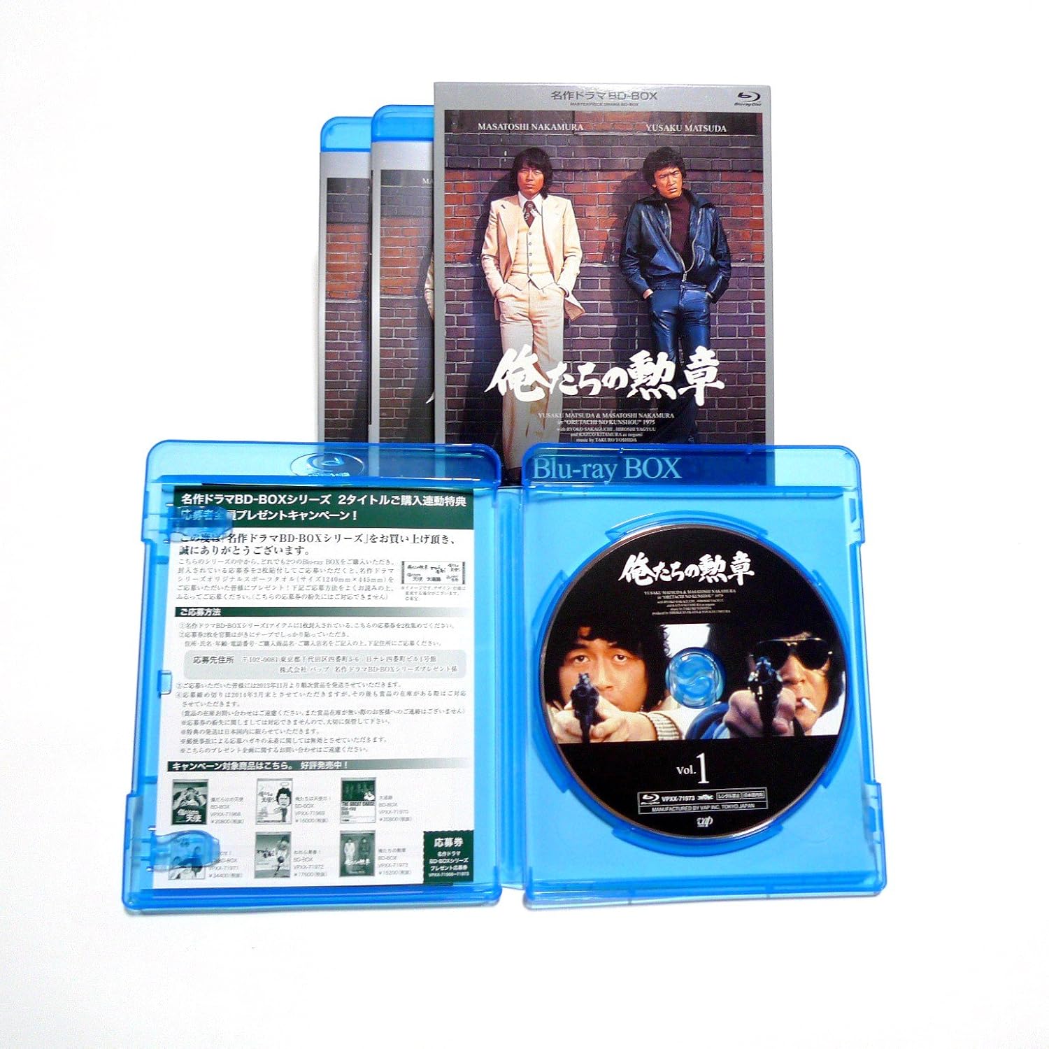 Detalle de 名作ドラマBDシリーズ 俺たちの勲章 Blu-ray-BOX 3枚組・全19話収録