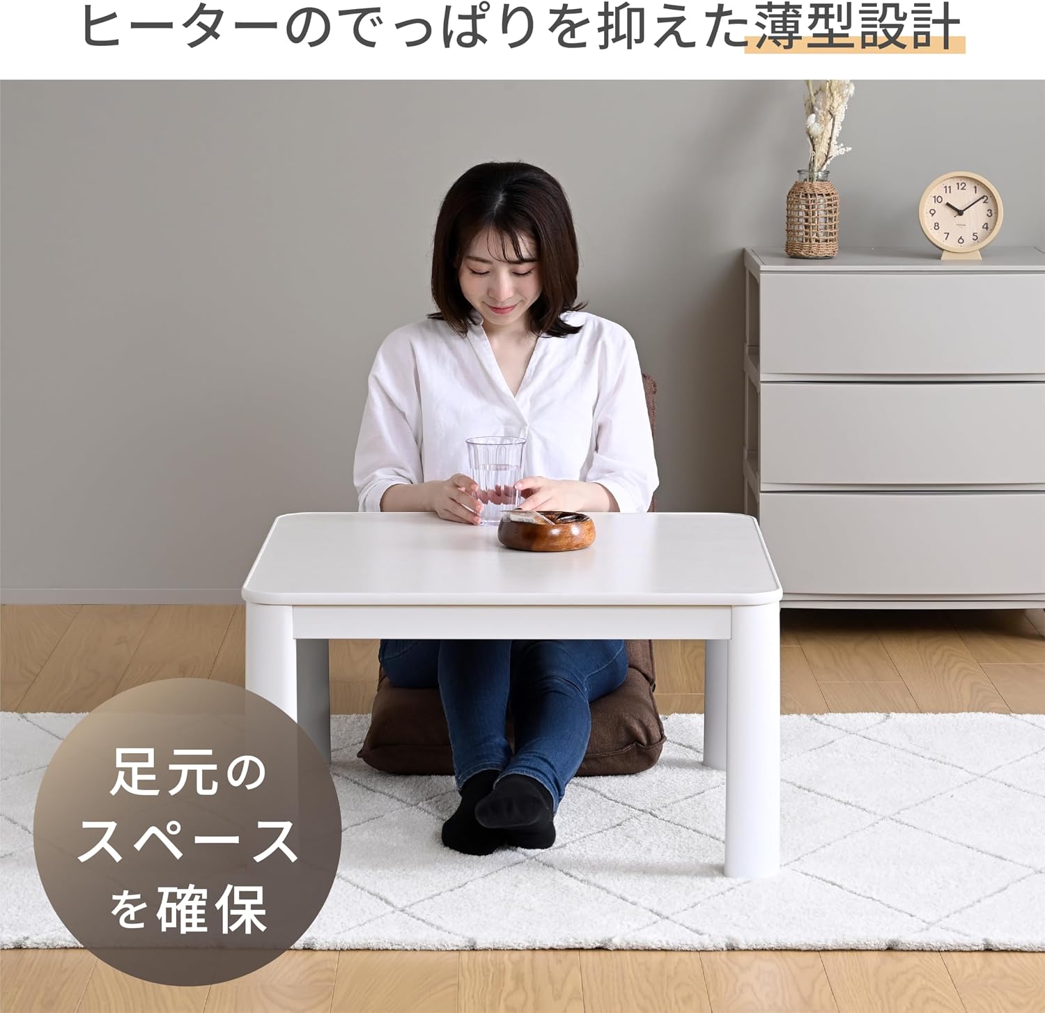 Detalle de 山善 LCR-7070(WH/NA)-FSET こたつテーブル 正方形70×70cm 専用布団付き・リバーシブル天板