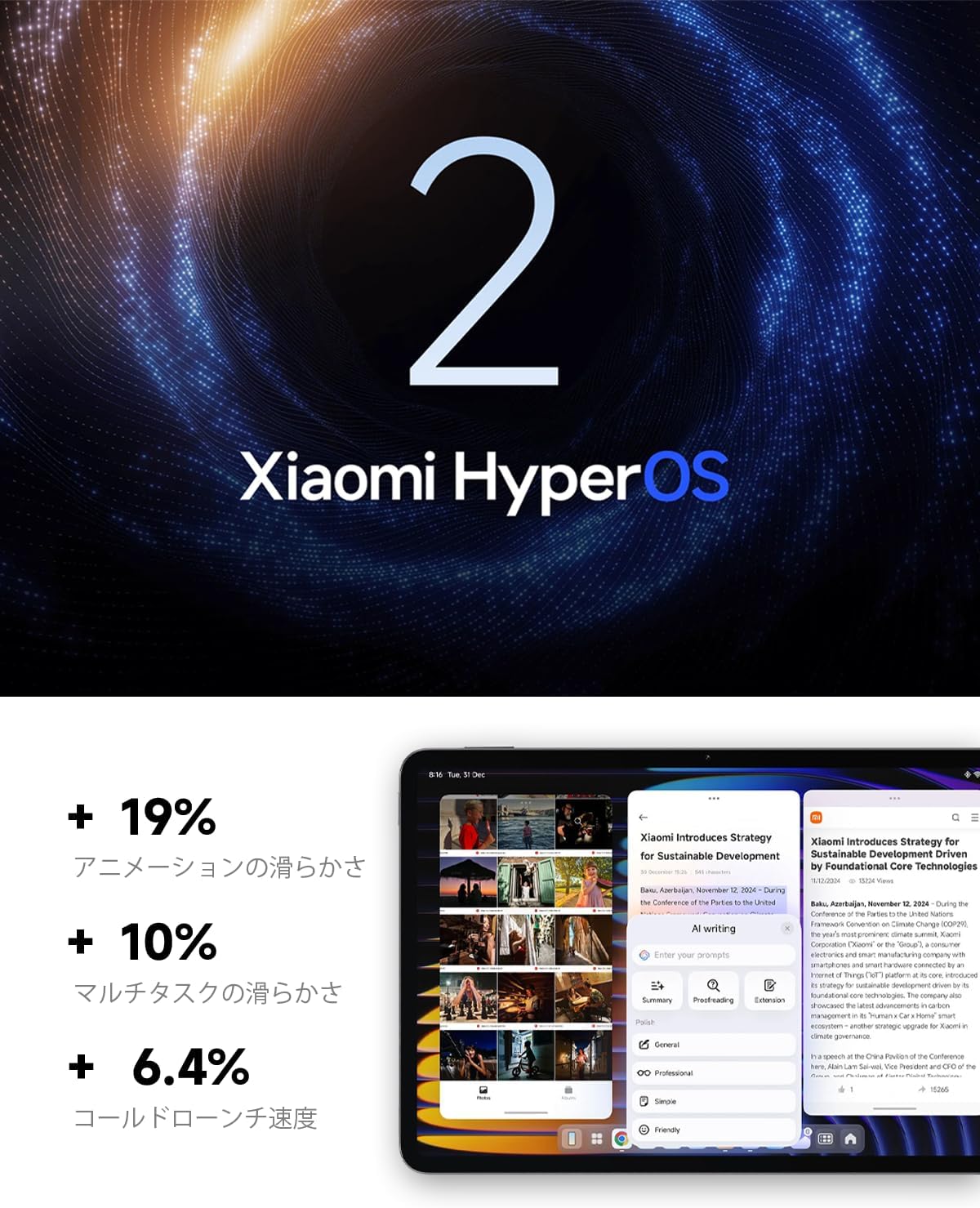 Thumbnail 6 de Xiaomi Pad 7 VHU5505JP タブレット 11.2インチ 3.2K・144Hz・8GB+128GB グレー