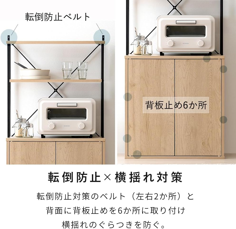 Detalle de アイリスオーヤマ HKC-600 キッチンキャビネット 奥行29.7cm・木目調×ブラック