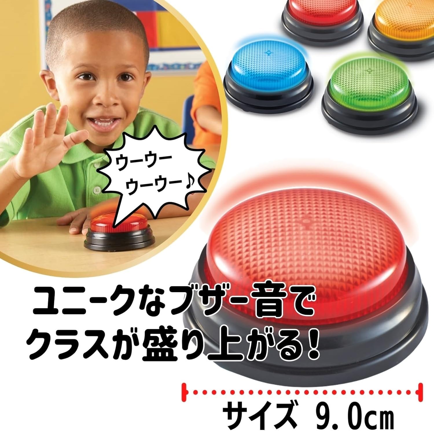 Detalle de ラーニング リソーシズ LER 3776 Lights & Sounds Buzzers アンサーブザー 4色・4種類の音と光