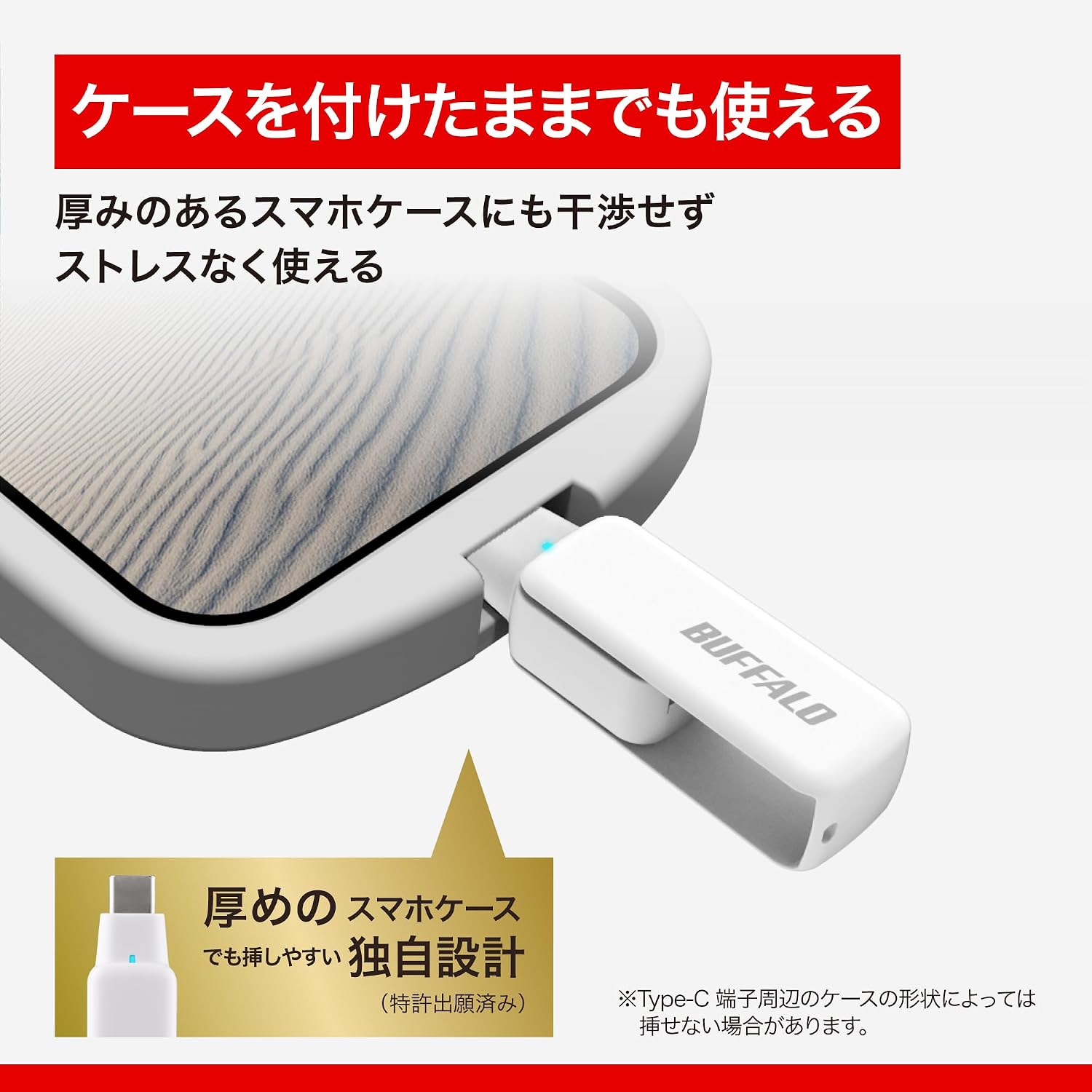 Detalle de バッファロー BSCRM105U3CWH microSD専用カードリーダー USB Type-C・回転式・USB 3.2 Gen 1対応
