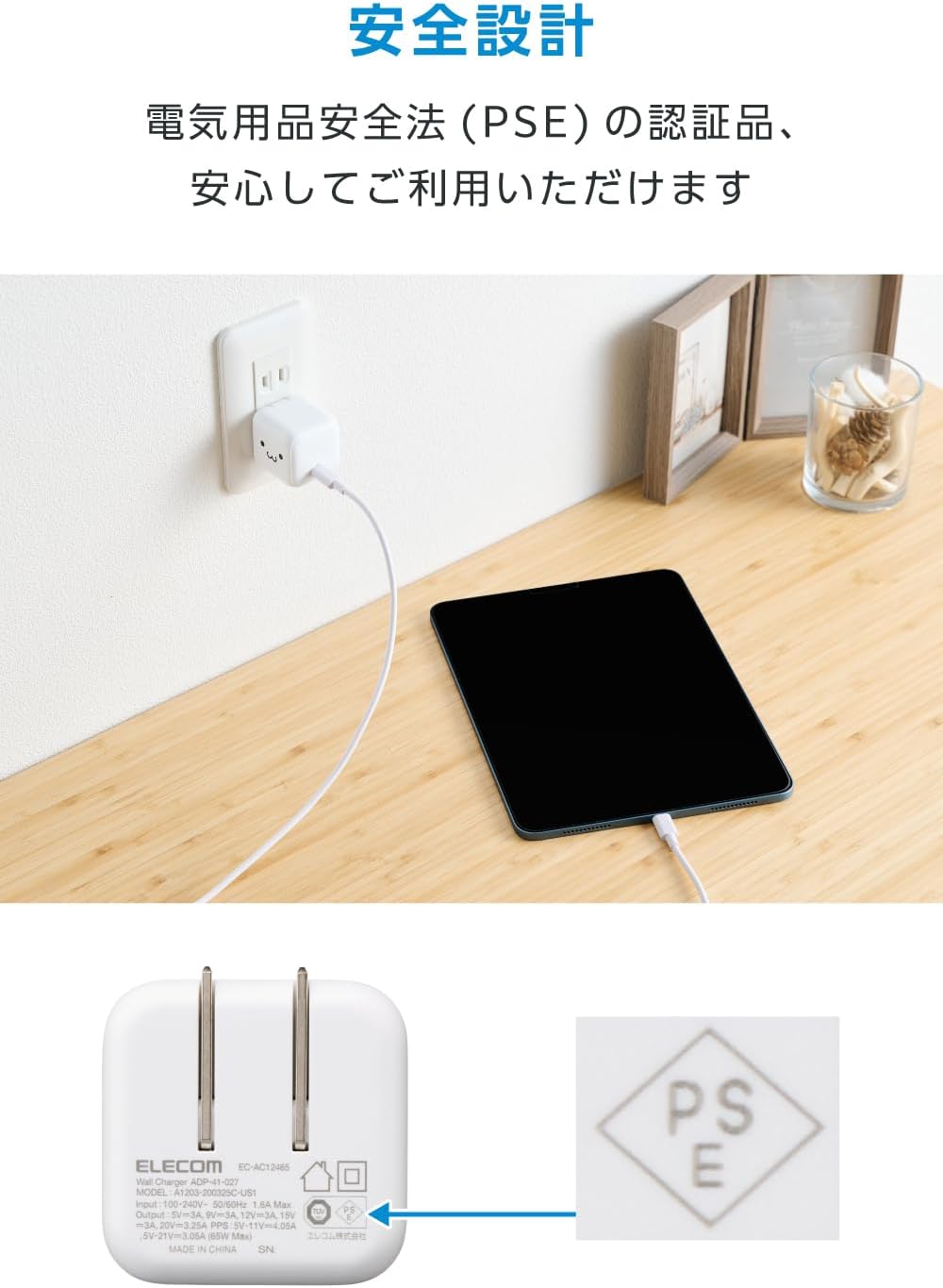 Thumbnail 6 de エレコム EC-AC12465WF しろちゃん 65W USB-C充電器 PPS対応・スイング式プラグ