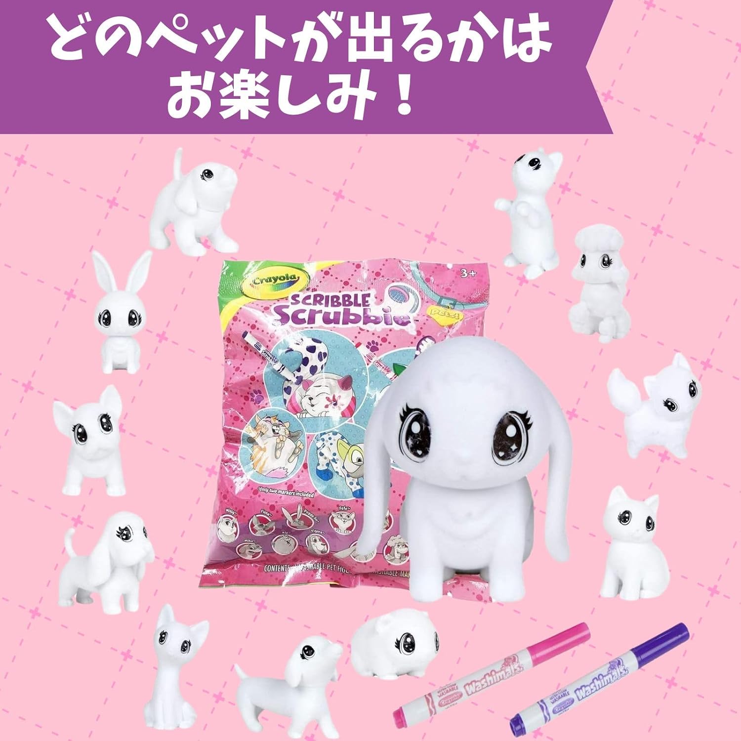 Detalle 2 de クレヨラ 47300A カラフル my ペット おえかき わくわくパック|洗えるペットとマーカー2本