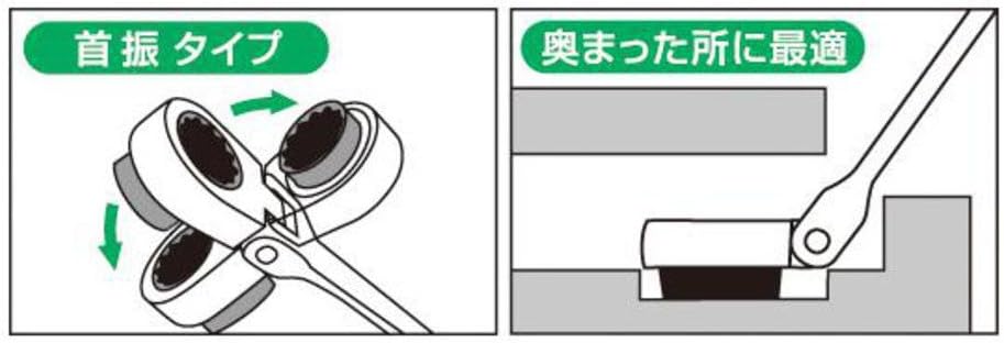 Thumbnail 5 de トネ(TONE) RMA400L 超ロング首振ラチェットめがねレンチセット 4点組 ブラック