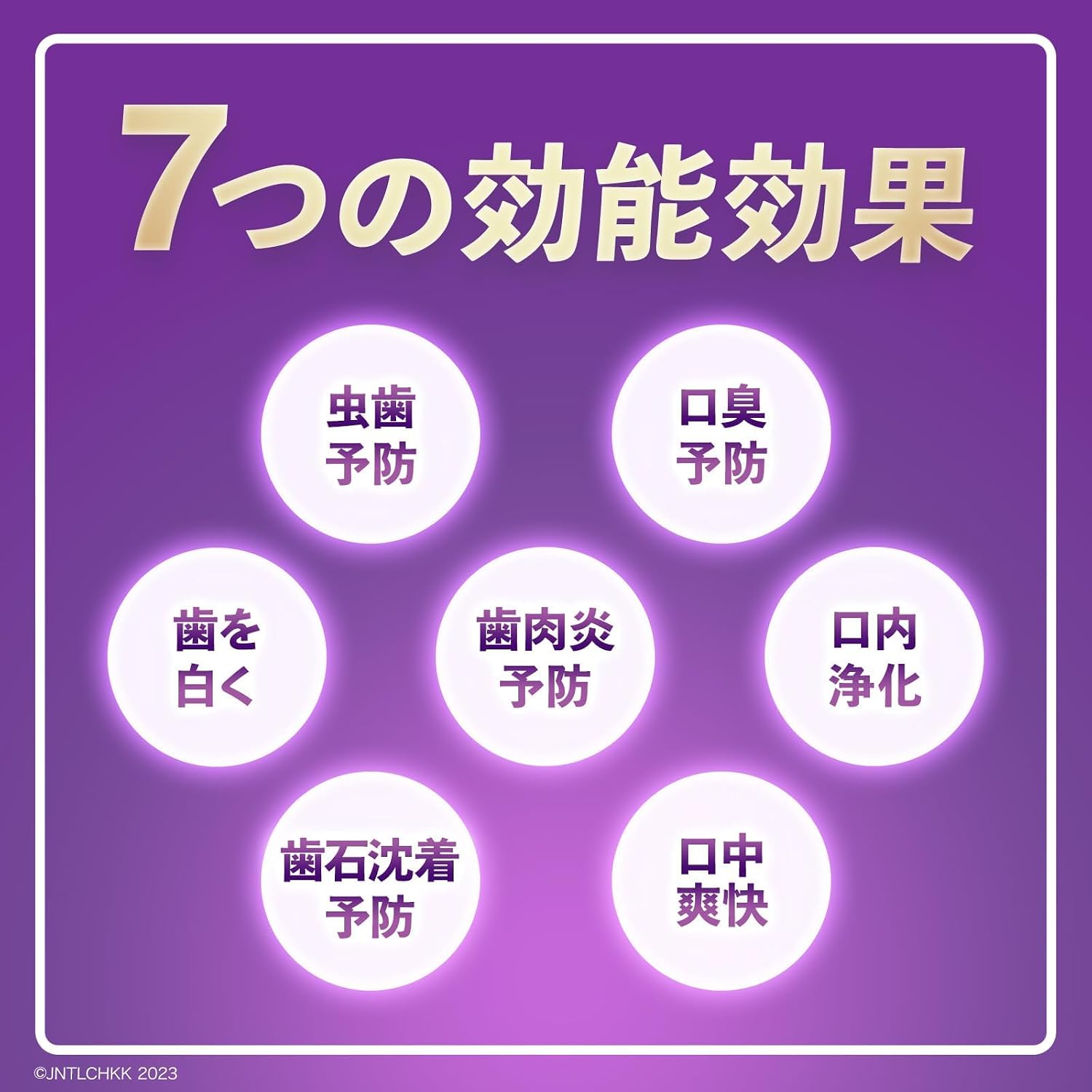 Detalle 2 de LISTERINE トータルケアゼロプラス 液体歯磨 1000ml×3本+ポンプ付き・ノンアルコール