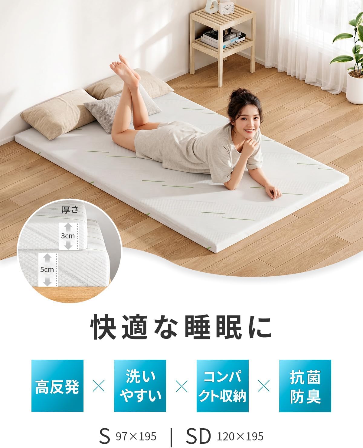 Detalle de DlandHome 20DGTW-U2A197 高反発マットレストッパー 180N・シングル 97×195×3cm