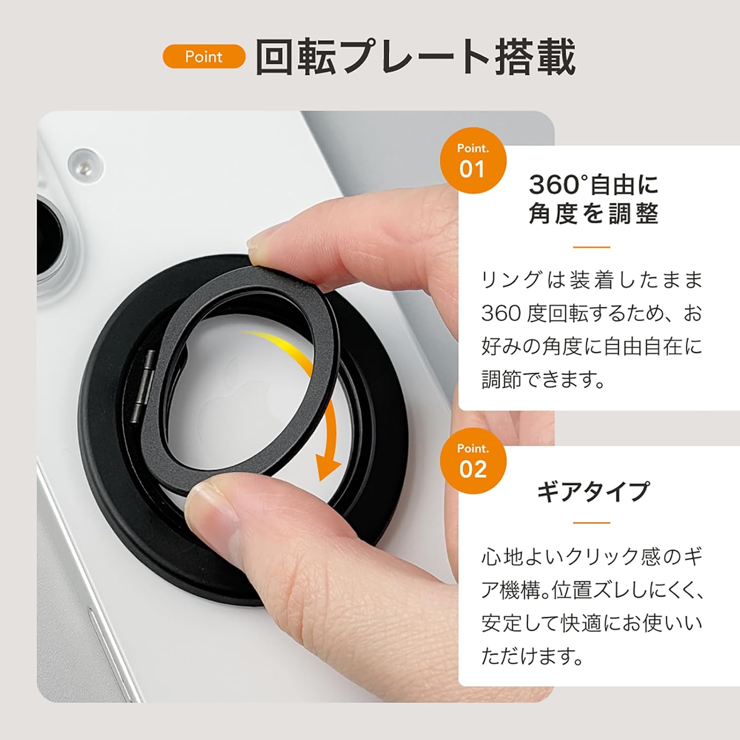 Detalle de LEPLUS MAGTUS LN-SMRG12WH MagSafe対応スマートフォンリング 薄型・回転式・スタンド機能付き