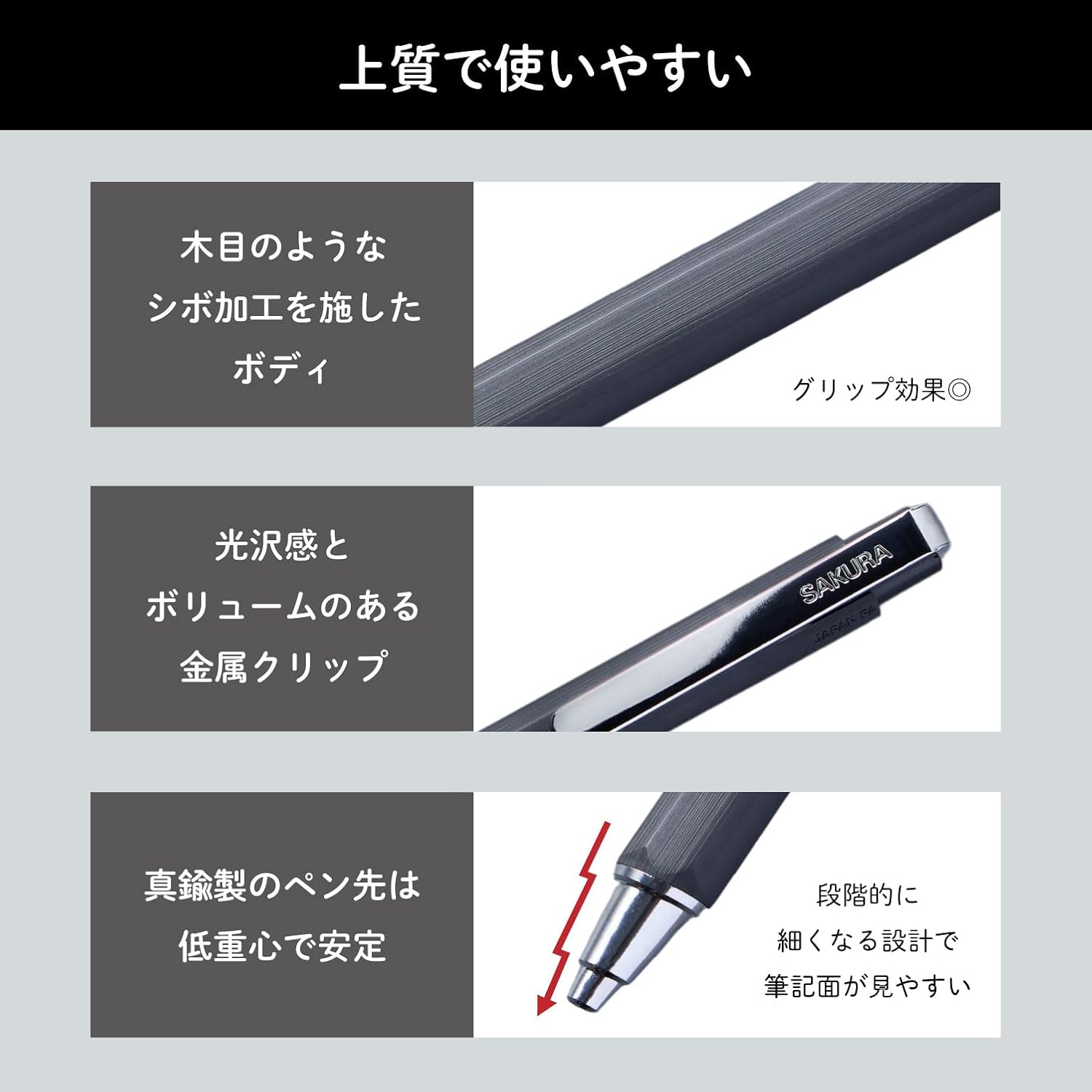 Detalle de サクラクレパス ボールサインiD シングル GBR404-6 ゲルインキボールペン 6色セット