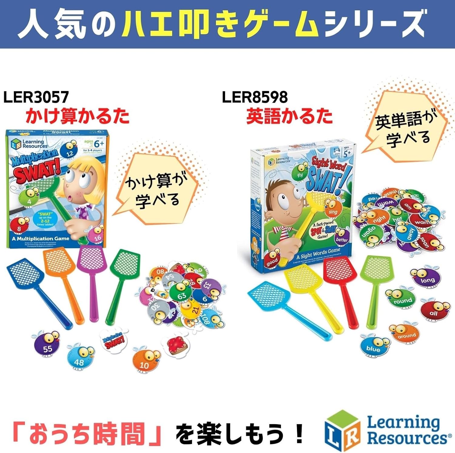 Thumbnail 6 de ラーニングリソーシズ LER3057 算数ゲーム かけ算かるた、12の段まで対応