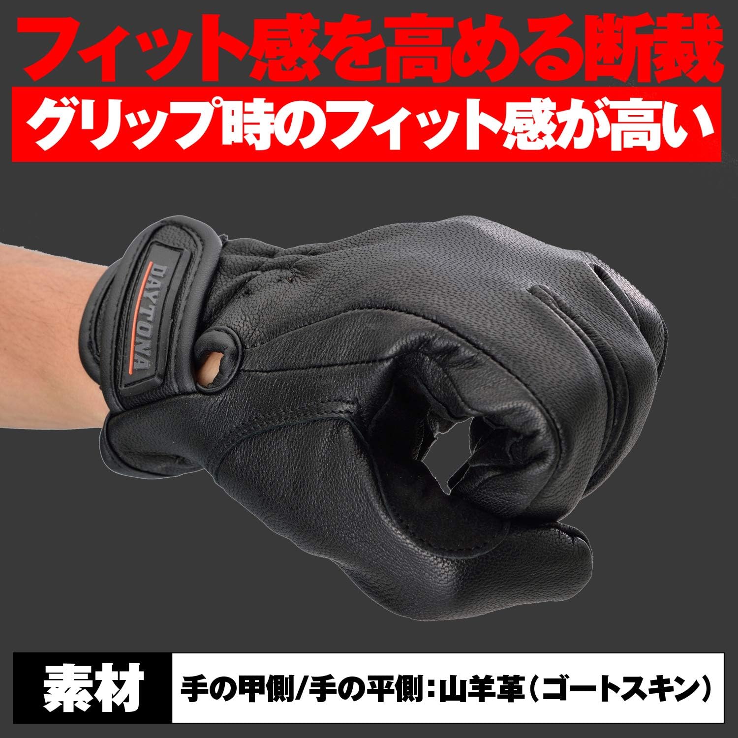 Detalle de デイトナ 76375 ゴートスキン バイク用レザーグローブ ブラック Mサイズ