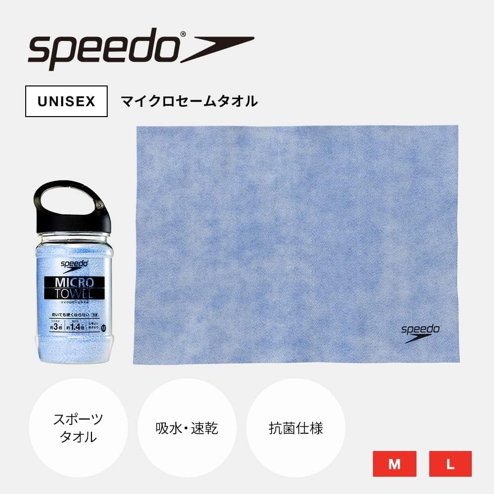 Detalle de Speedo SE62003 マイクロセームタオル M グレイ 水泳用 抗菌仕様・吸水速乾 43×32cm