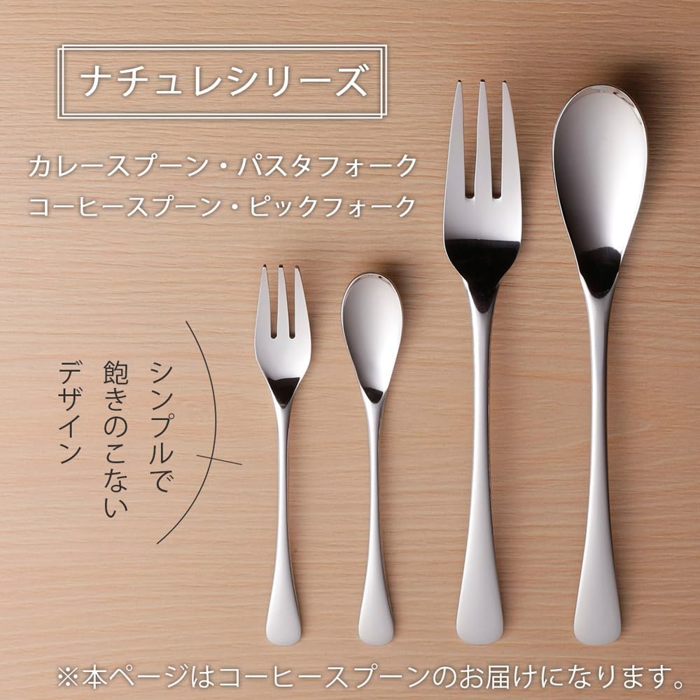 Detalle 2 de Shimomura coffee spoons 12.5 cm