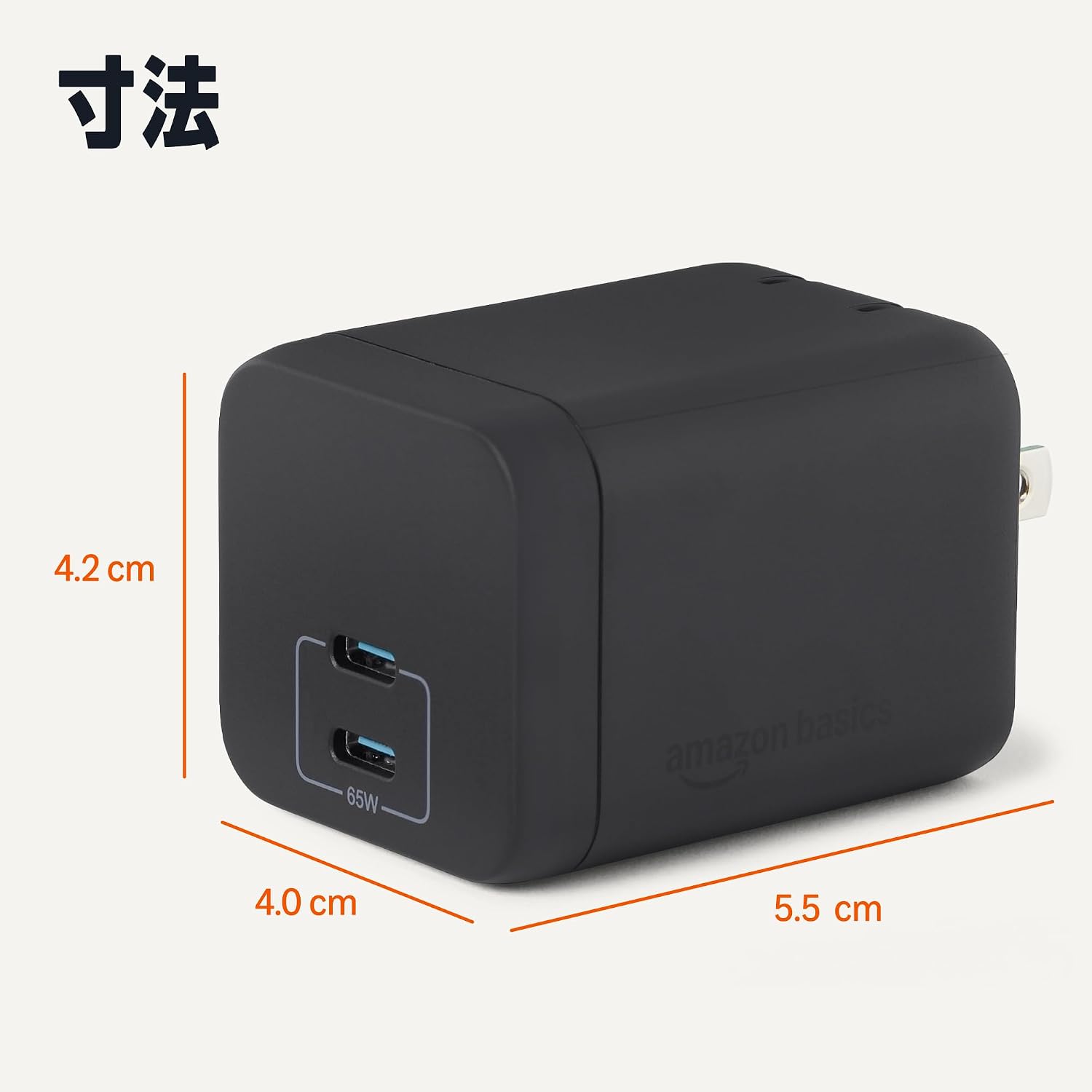 Detalle 1 de Amazonベーシック L6LWC055-CS-R USB-C 65W 2ポート充電器 GaN搭載・折りたたみ式プラグ
